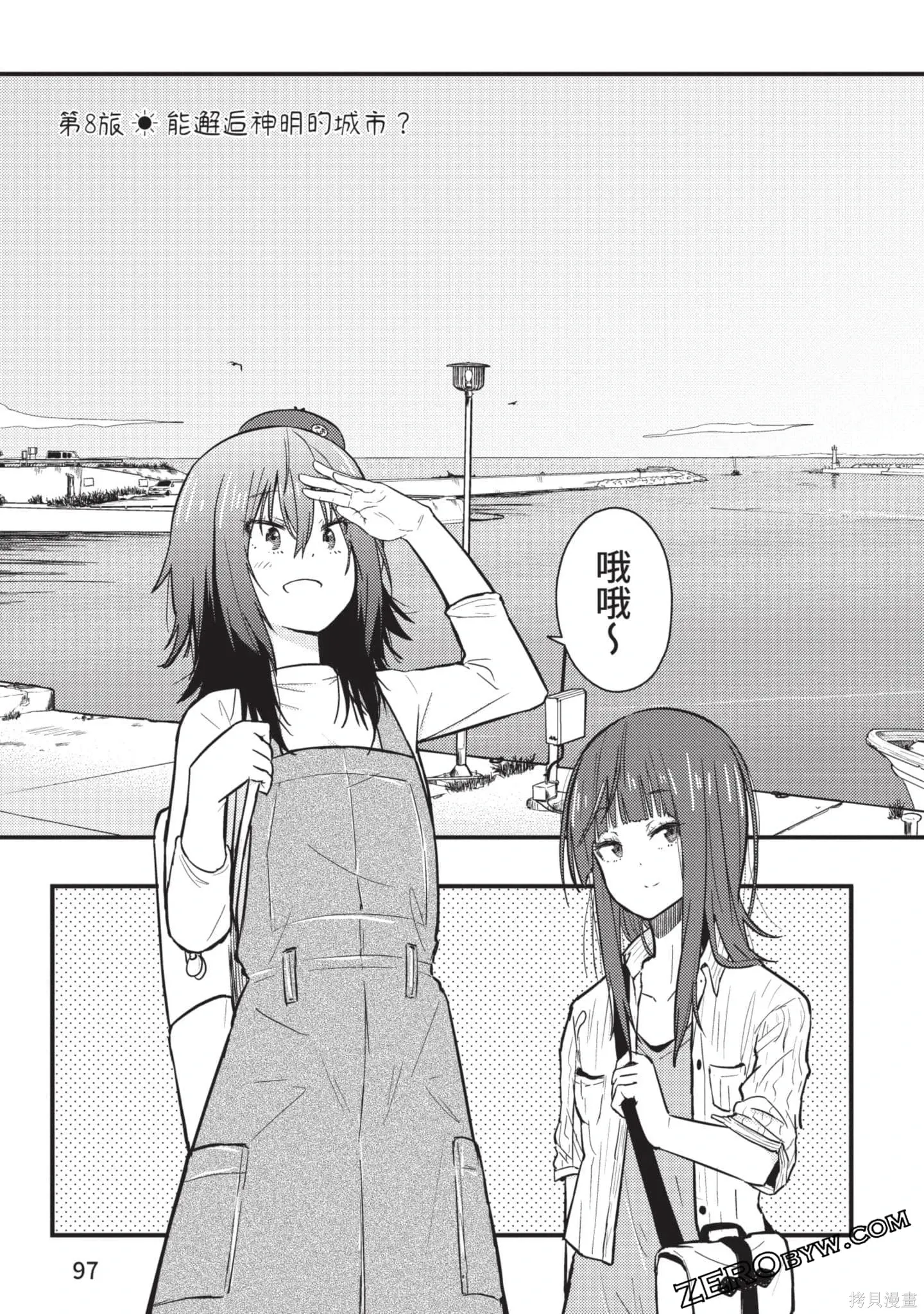 第2卷 第98页