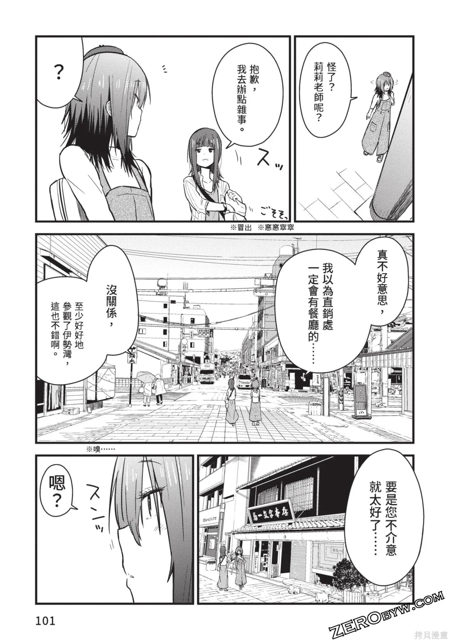 第2卷 第102页