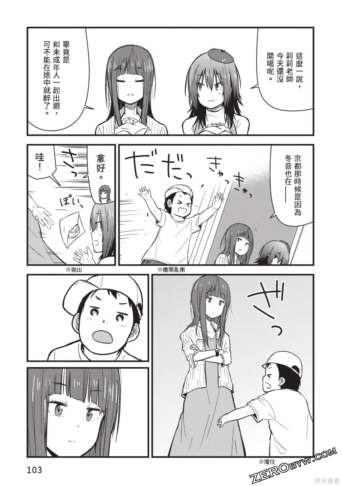 第2卷 第104页