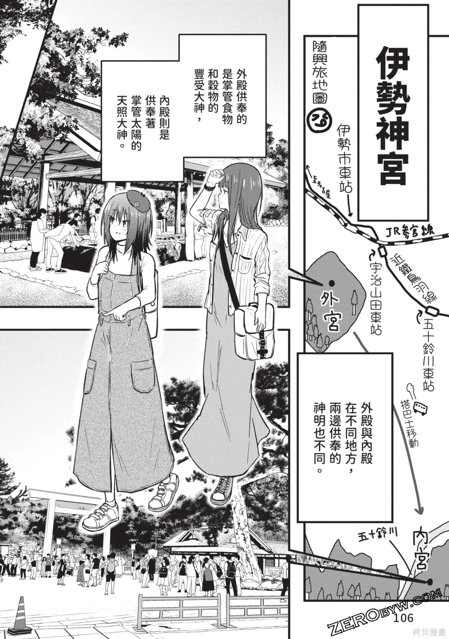 第2卷 第107页