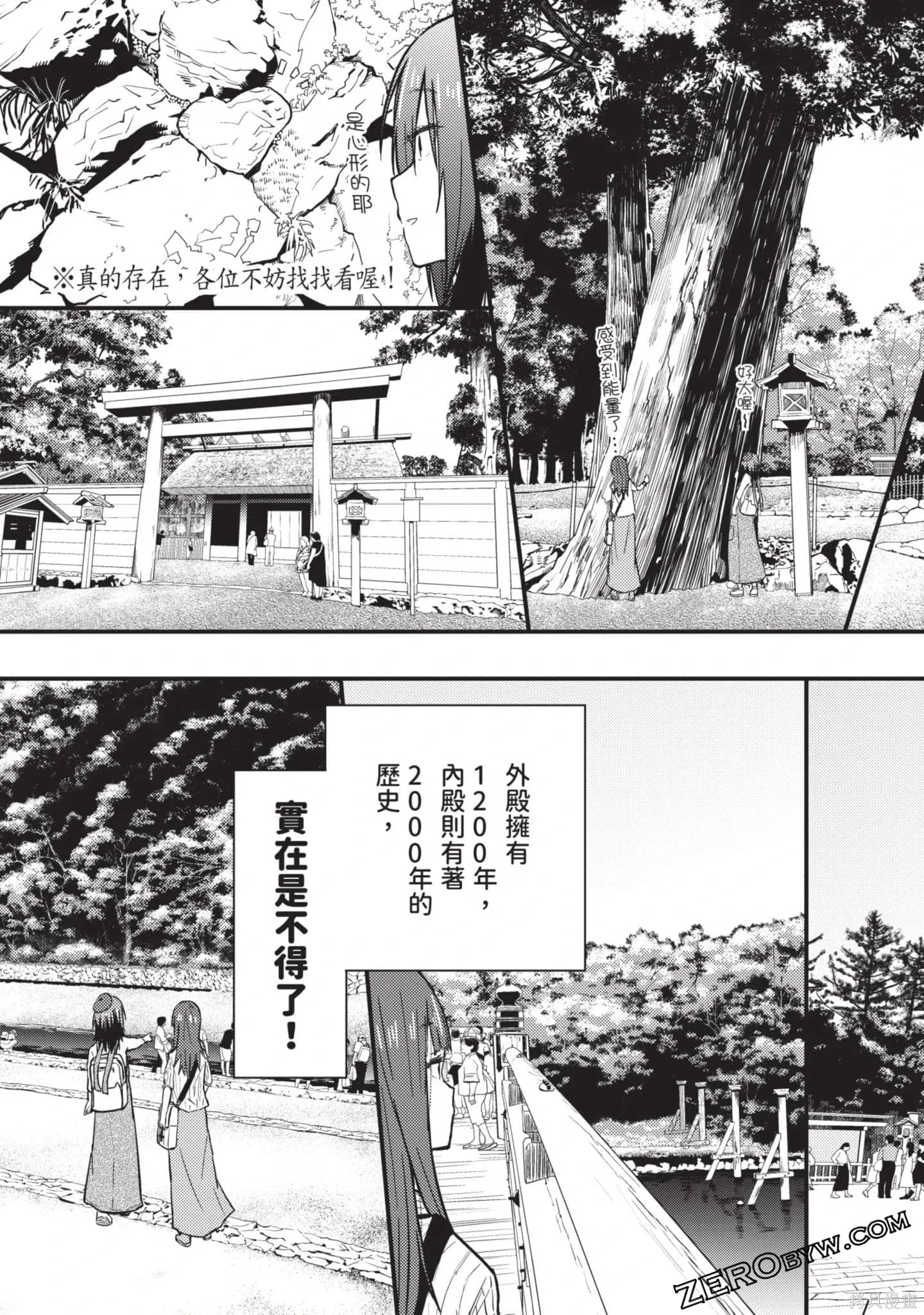 第2卷 第108页
