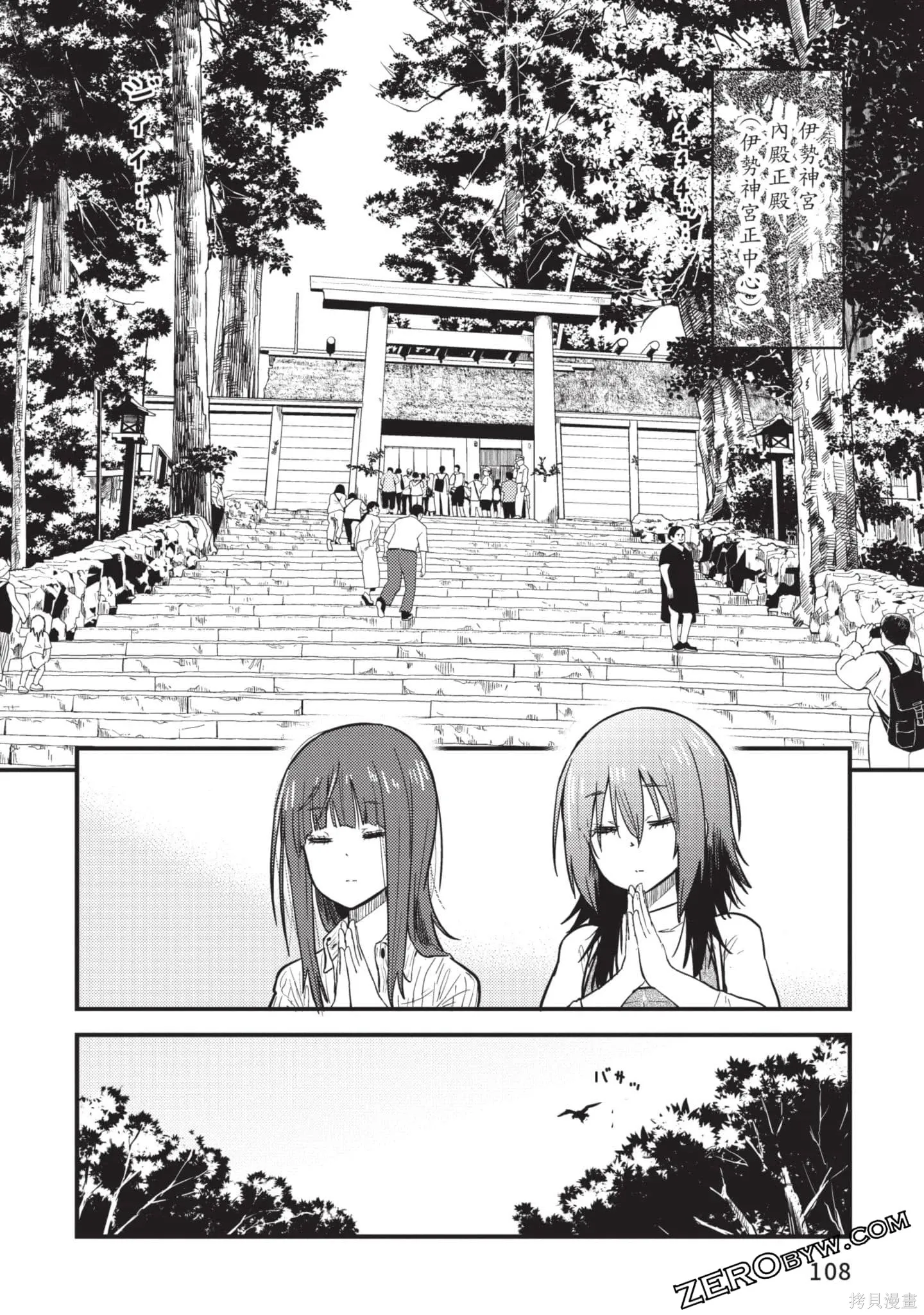 第2卷 第109页