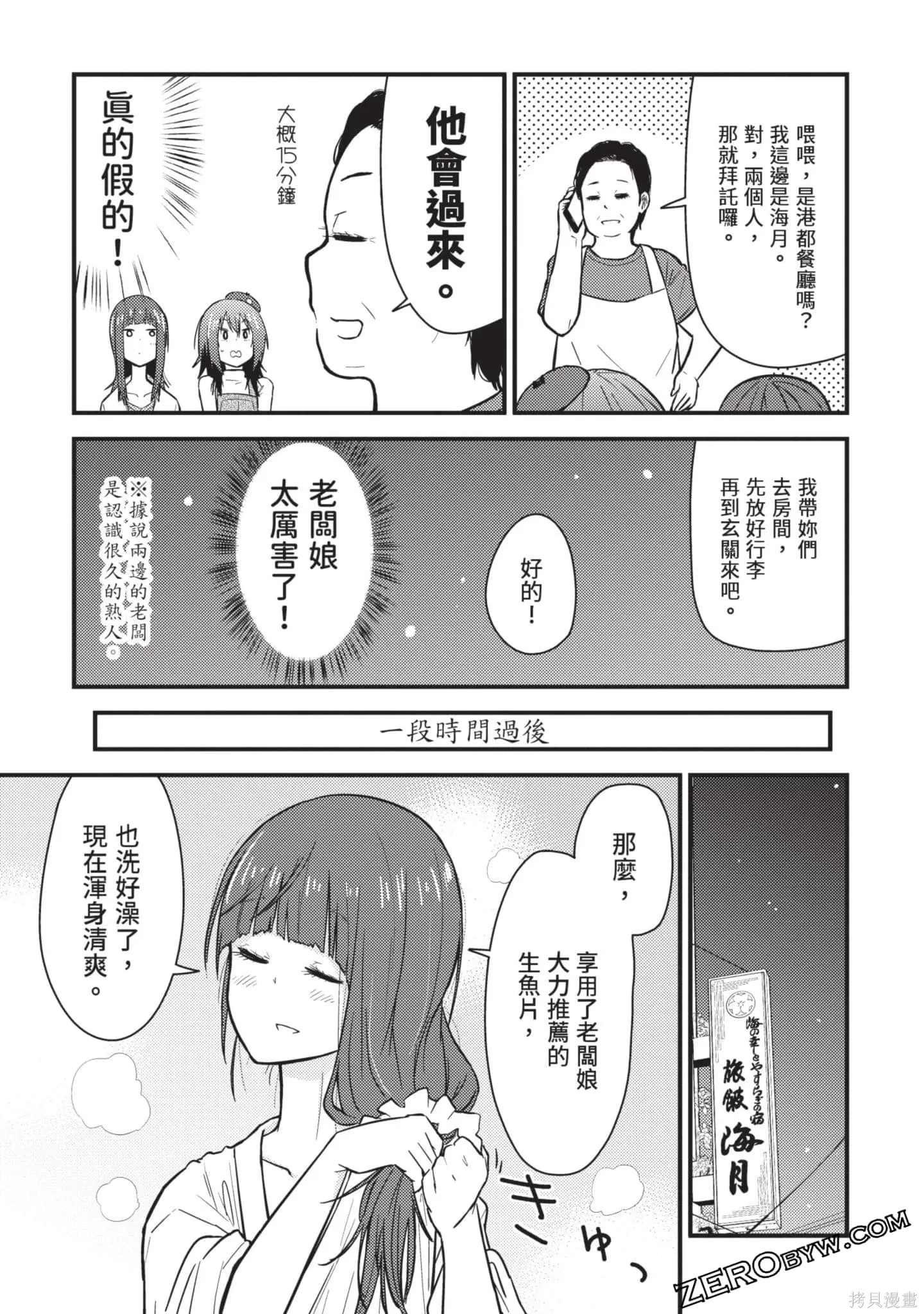 第2卷 第114页