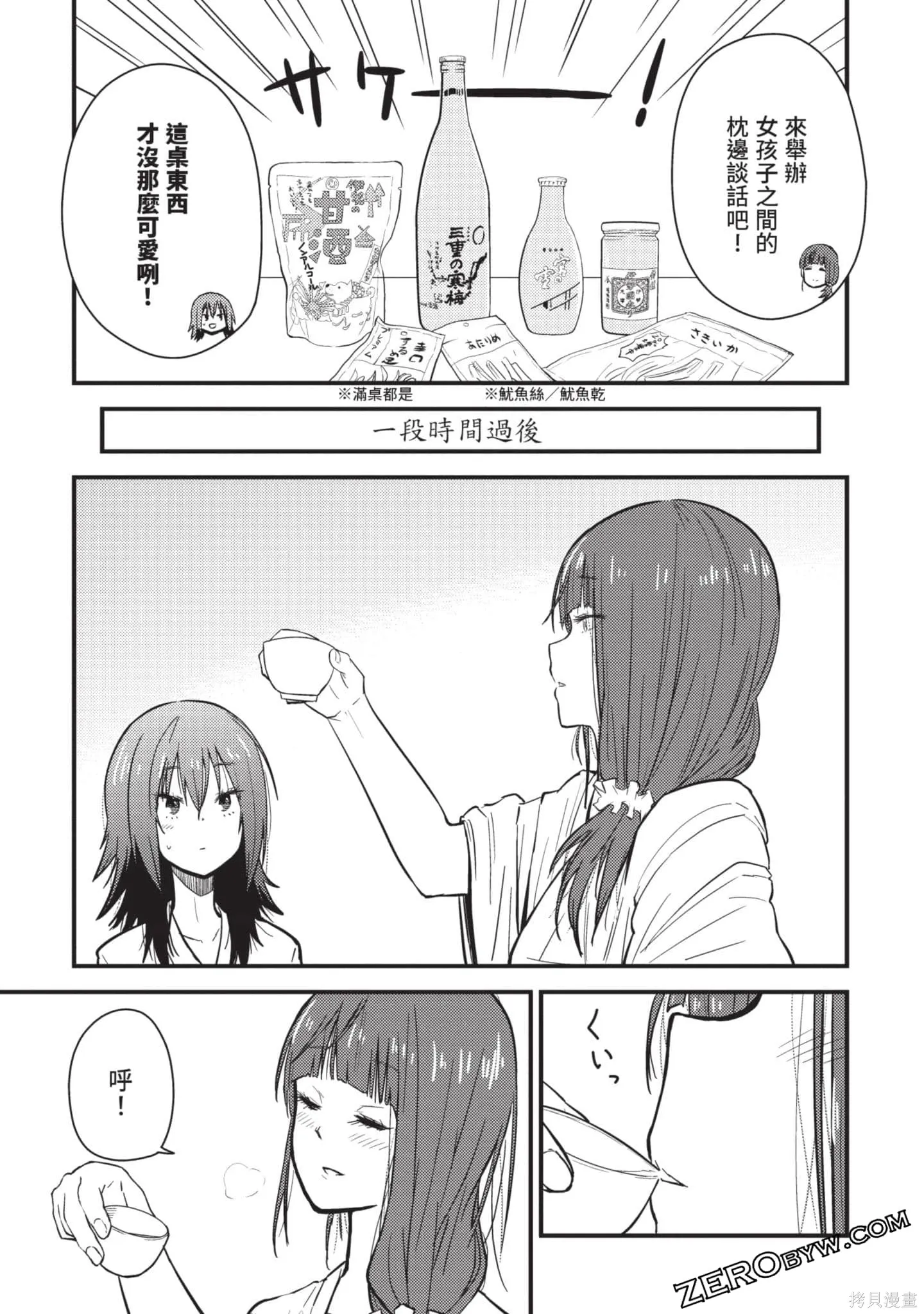 第2卷 第116页