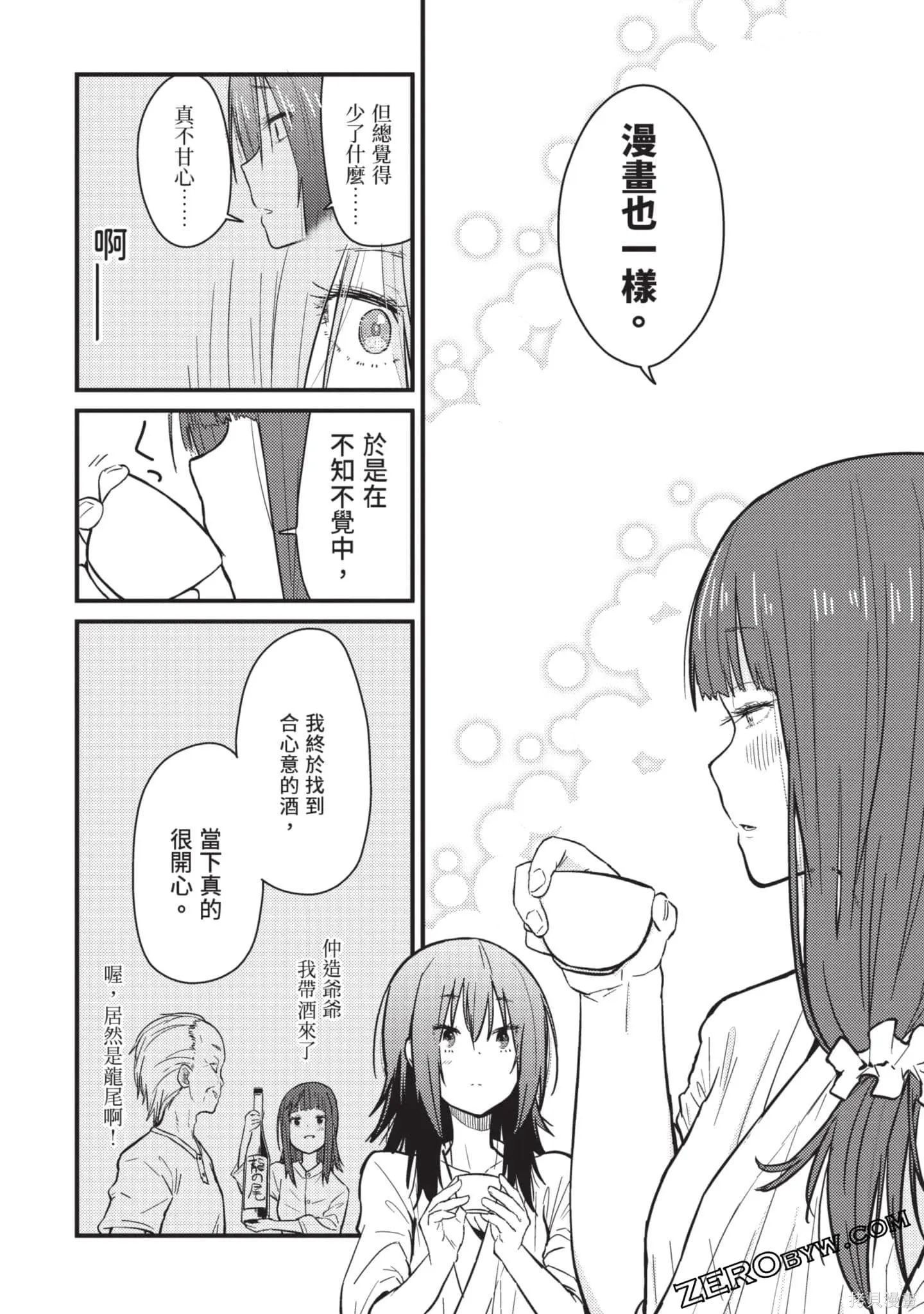 第2卷 第119页