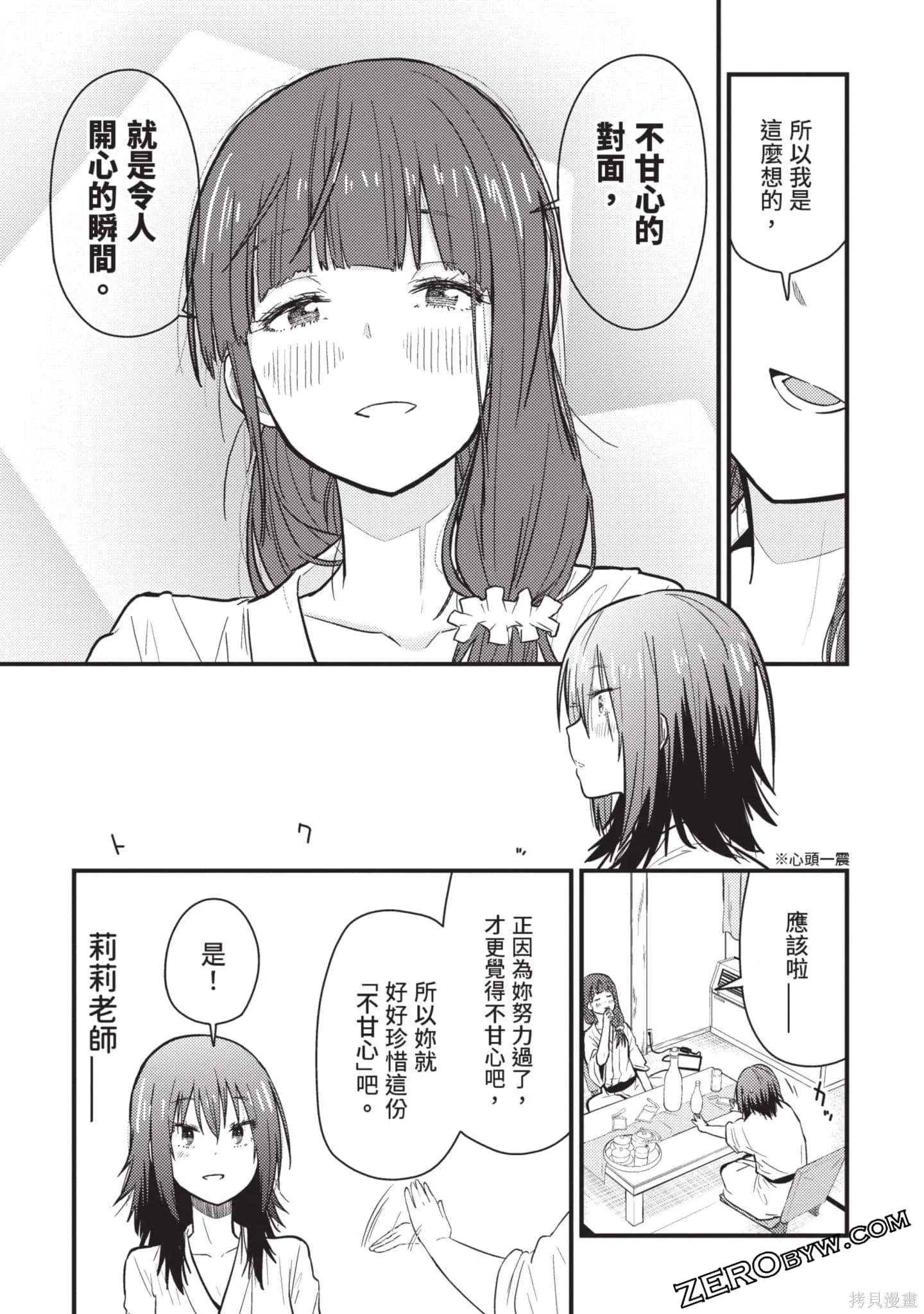 第2卷 第120页