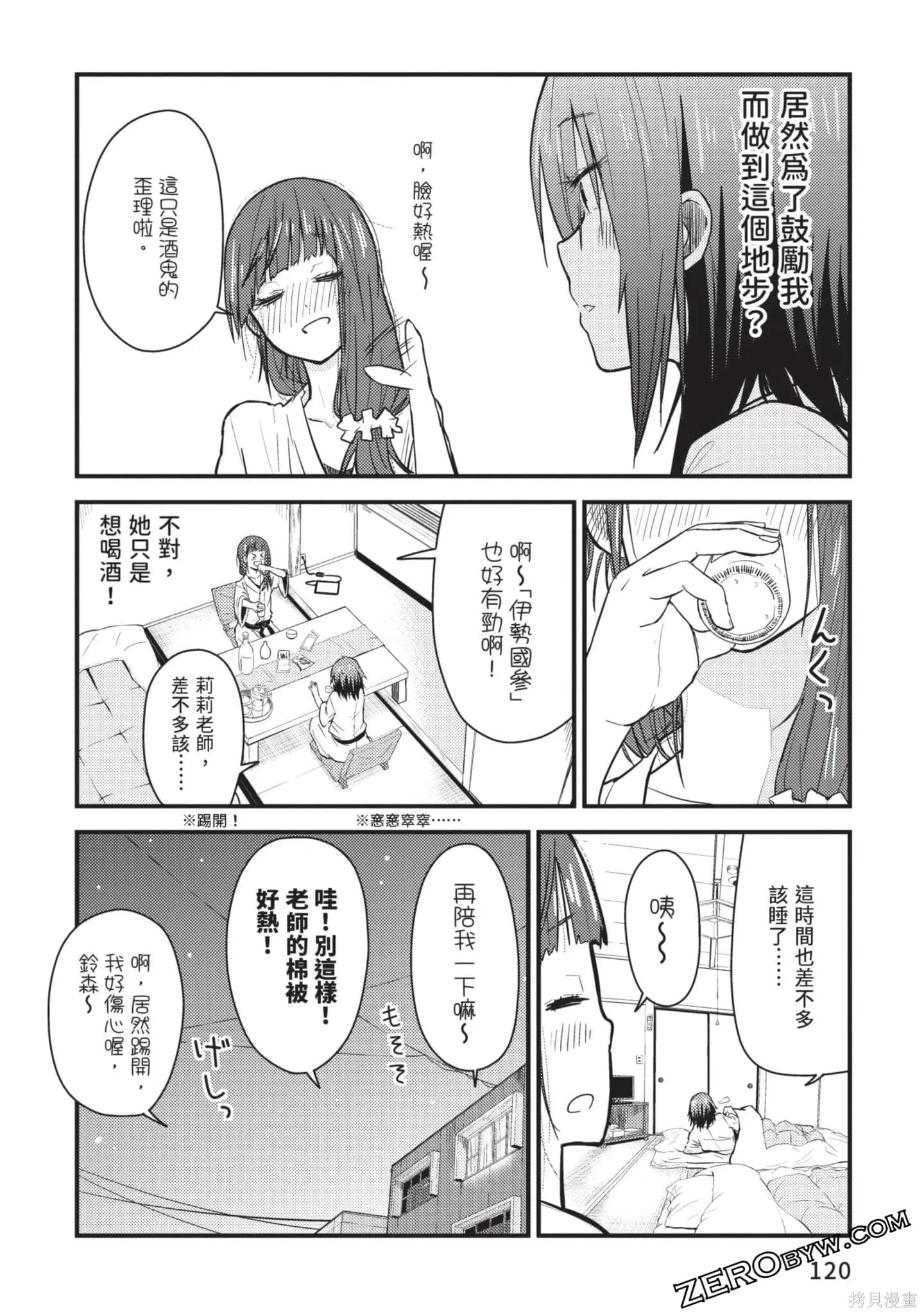 第2卷 第121页