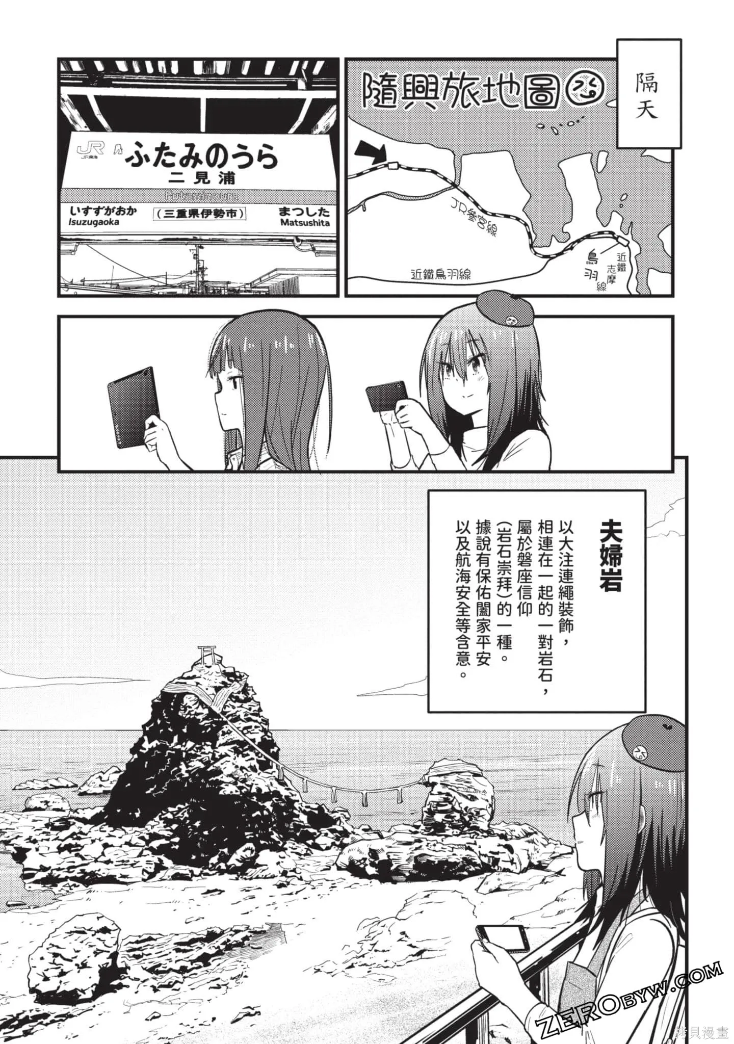 第2卷 第122页