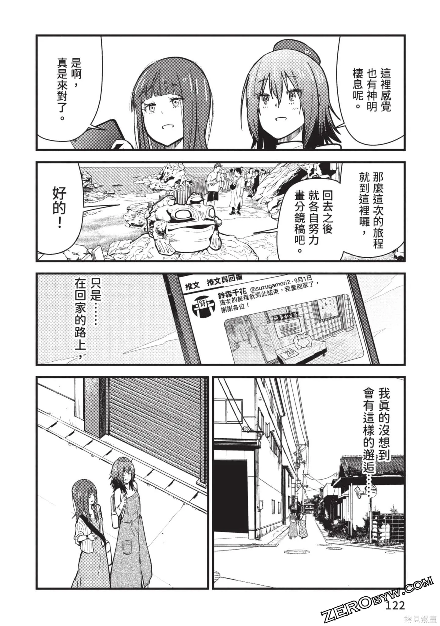 第2卷 第123页