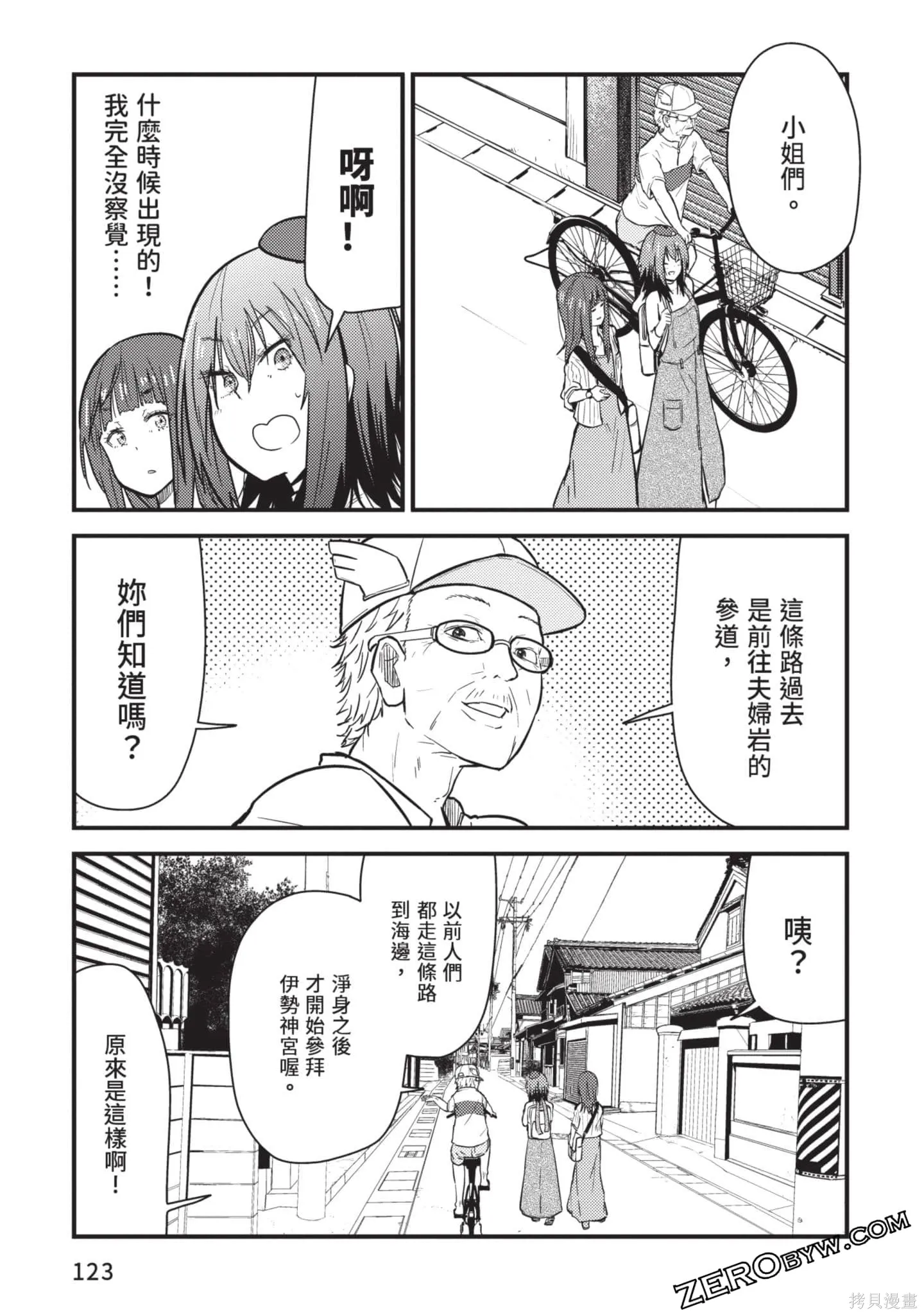 第2卷 第124页