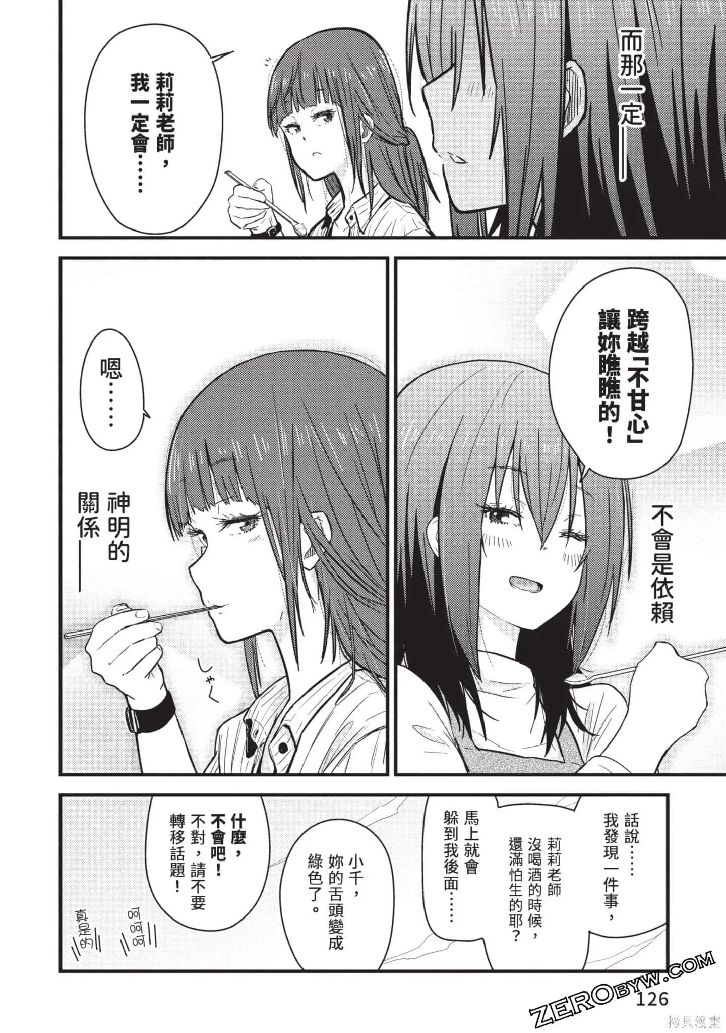 第2卷 第127页