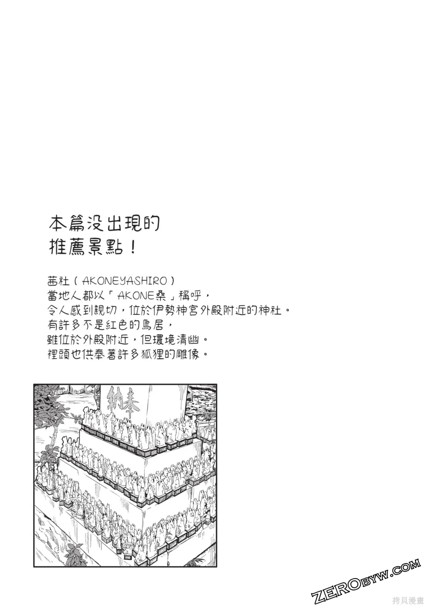 第2卷 第128页