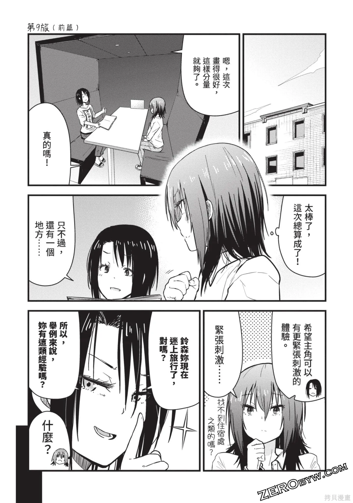 第2卷 第130页