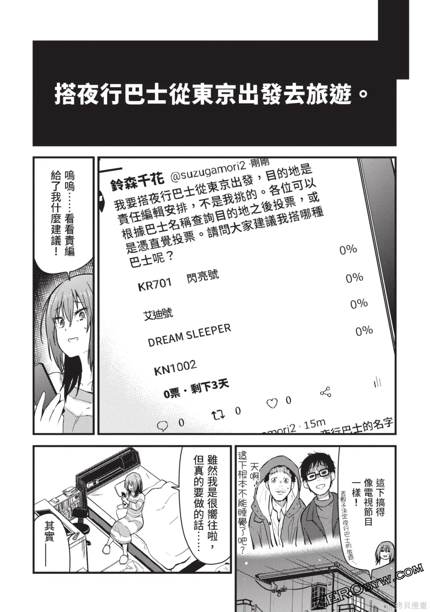 第2卷 第131页