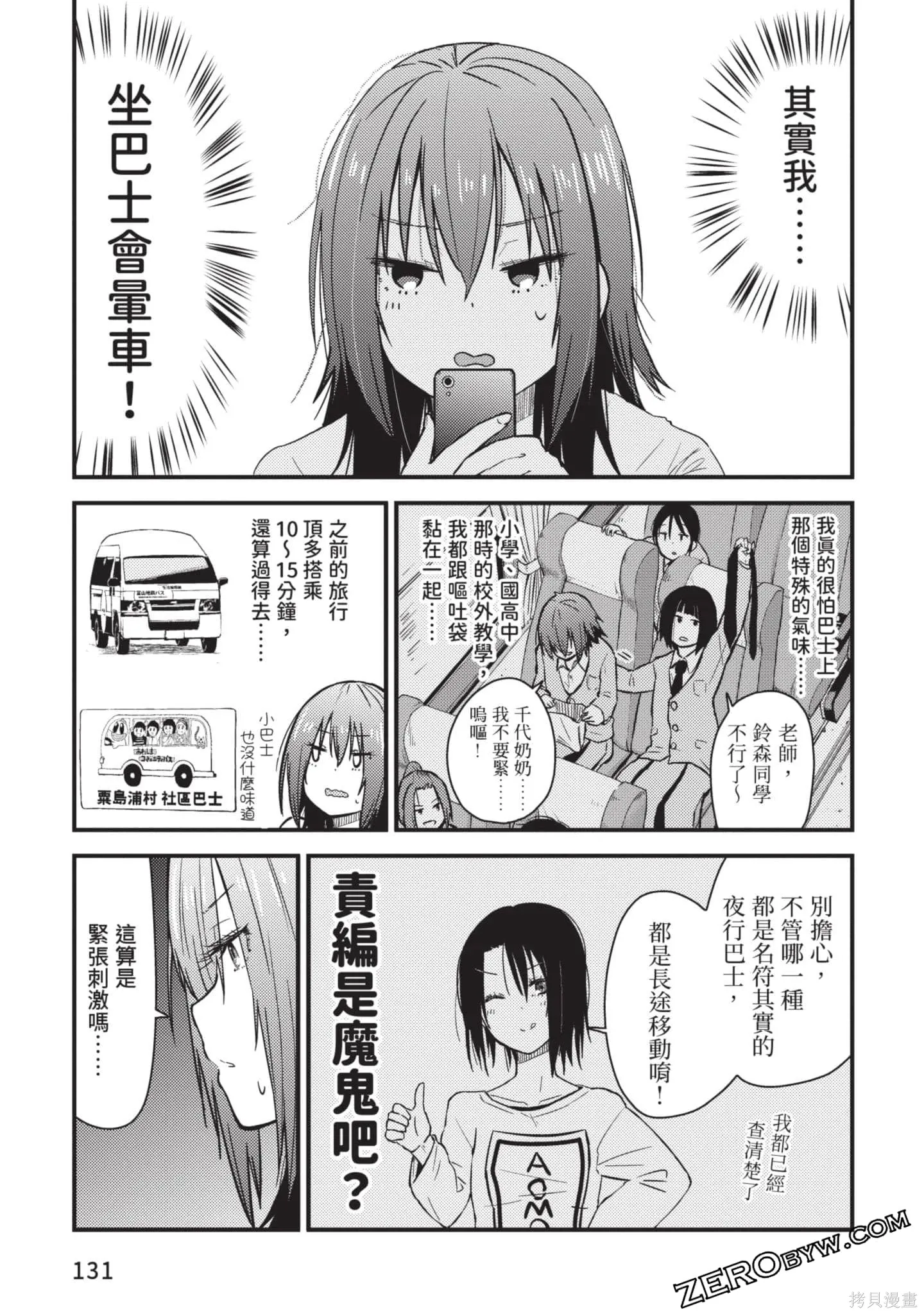 第2卷 第132页