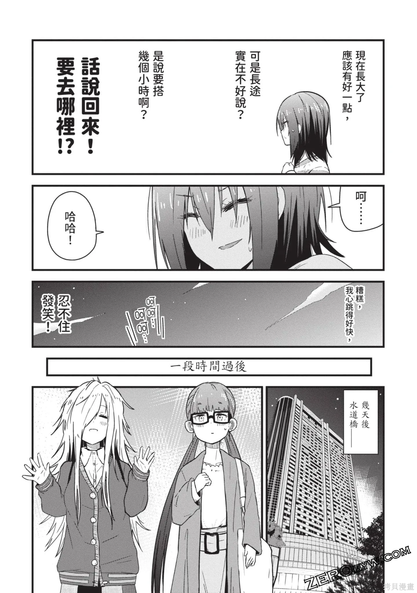第2卷 第133页