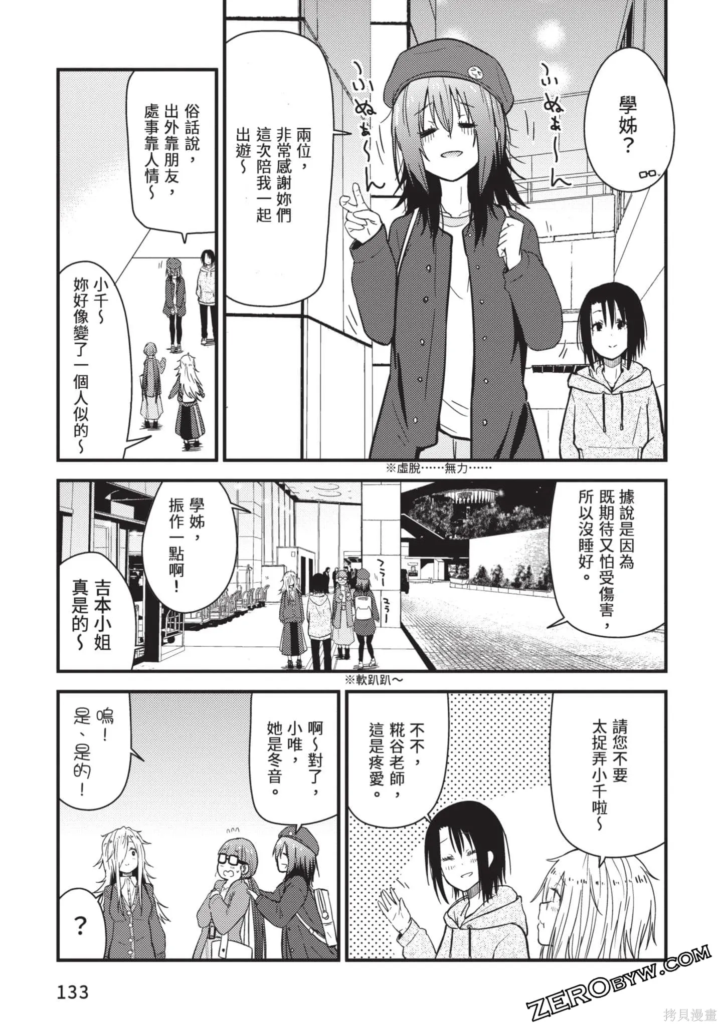 第2卷 第134页