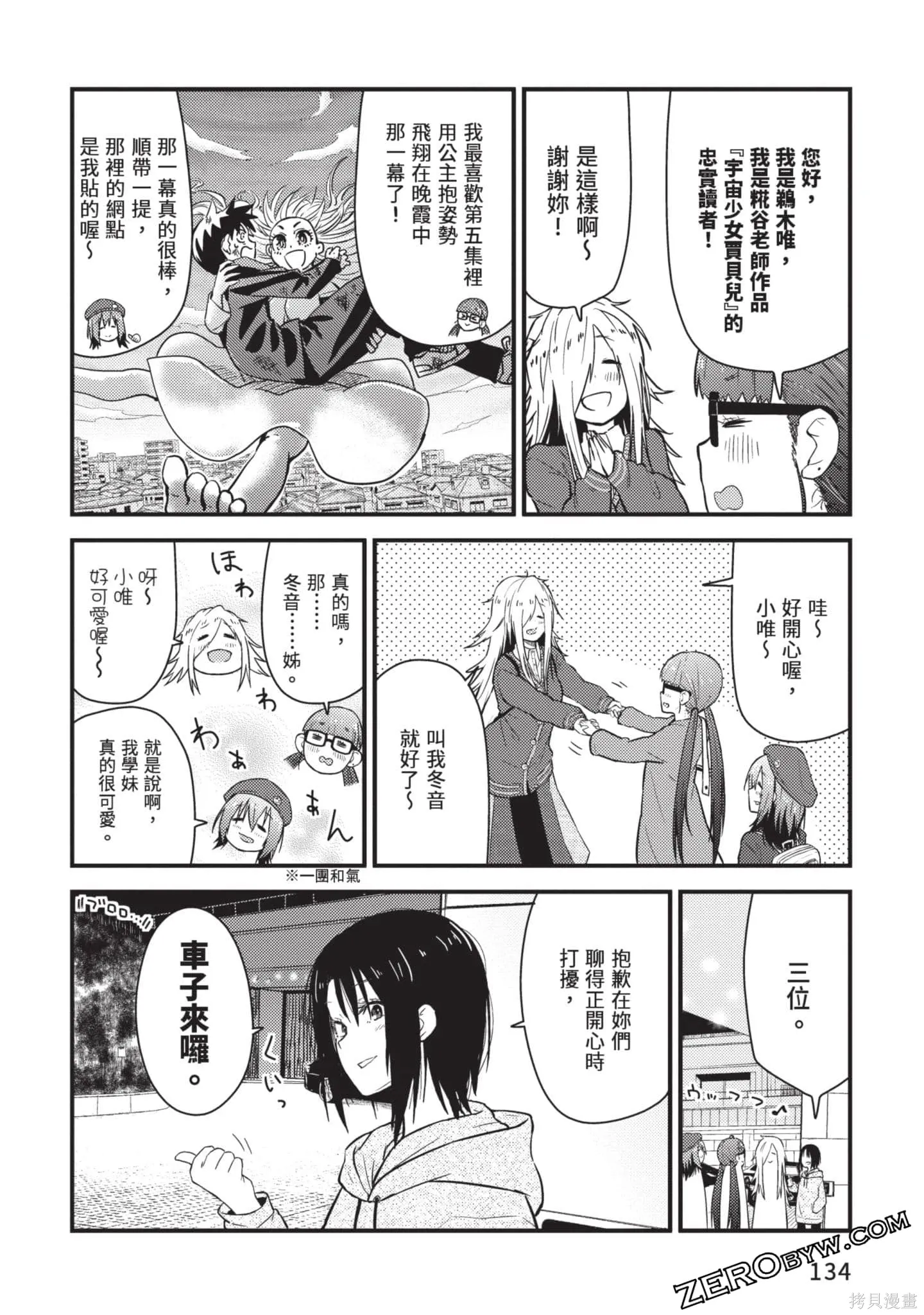 第2卷 第135页
