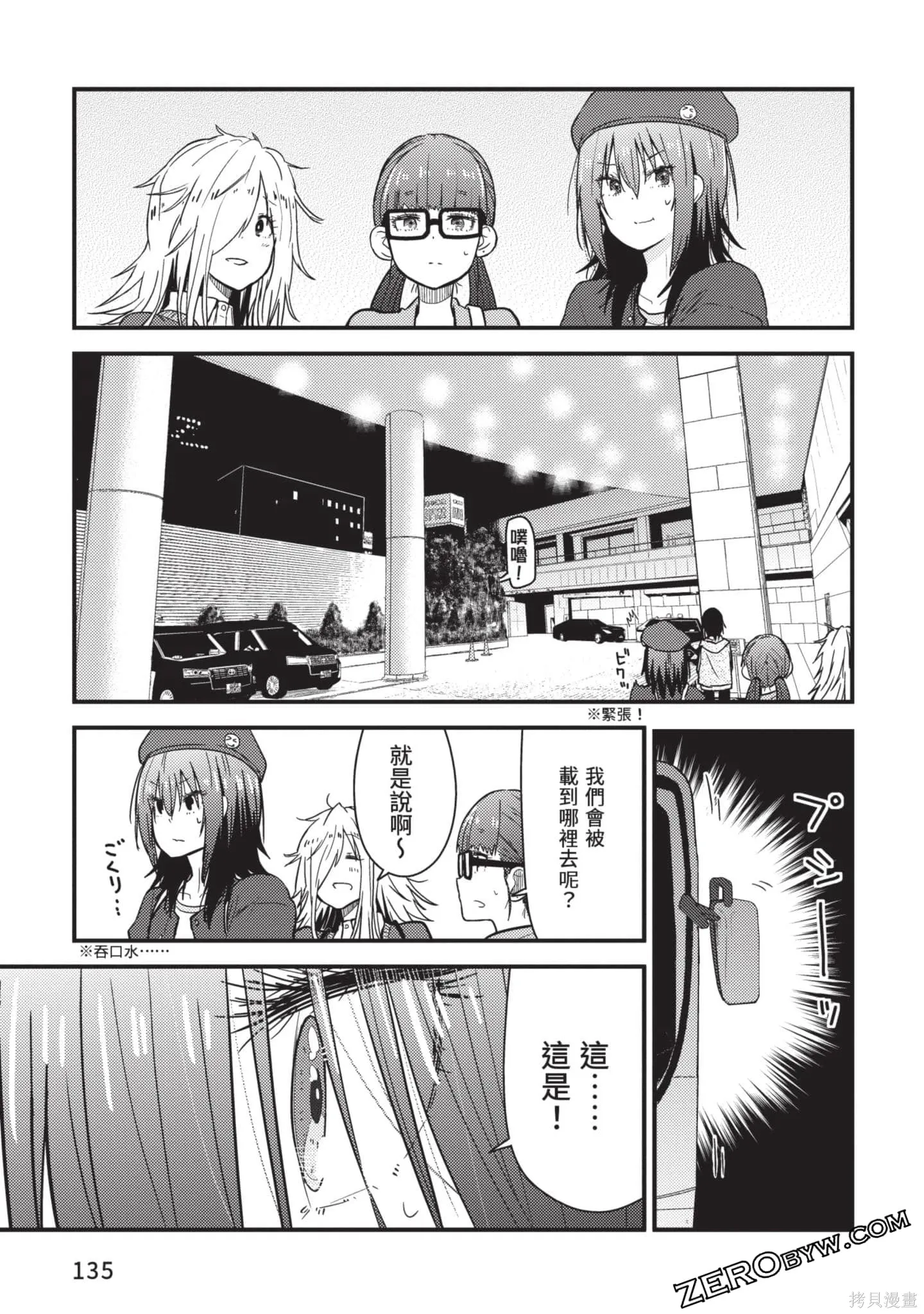 第2卷 第136页
