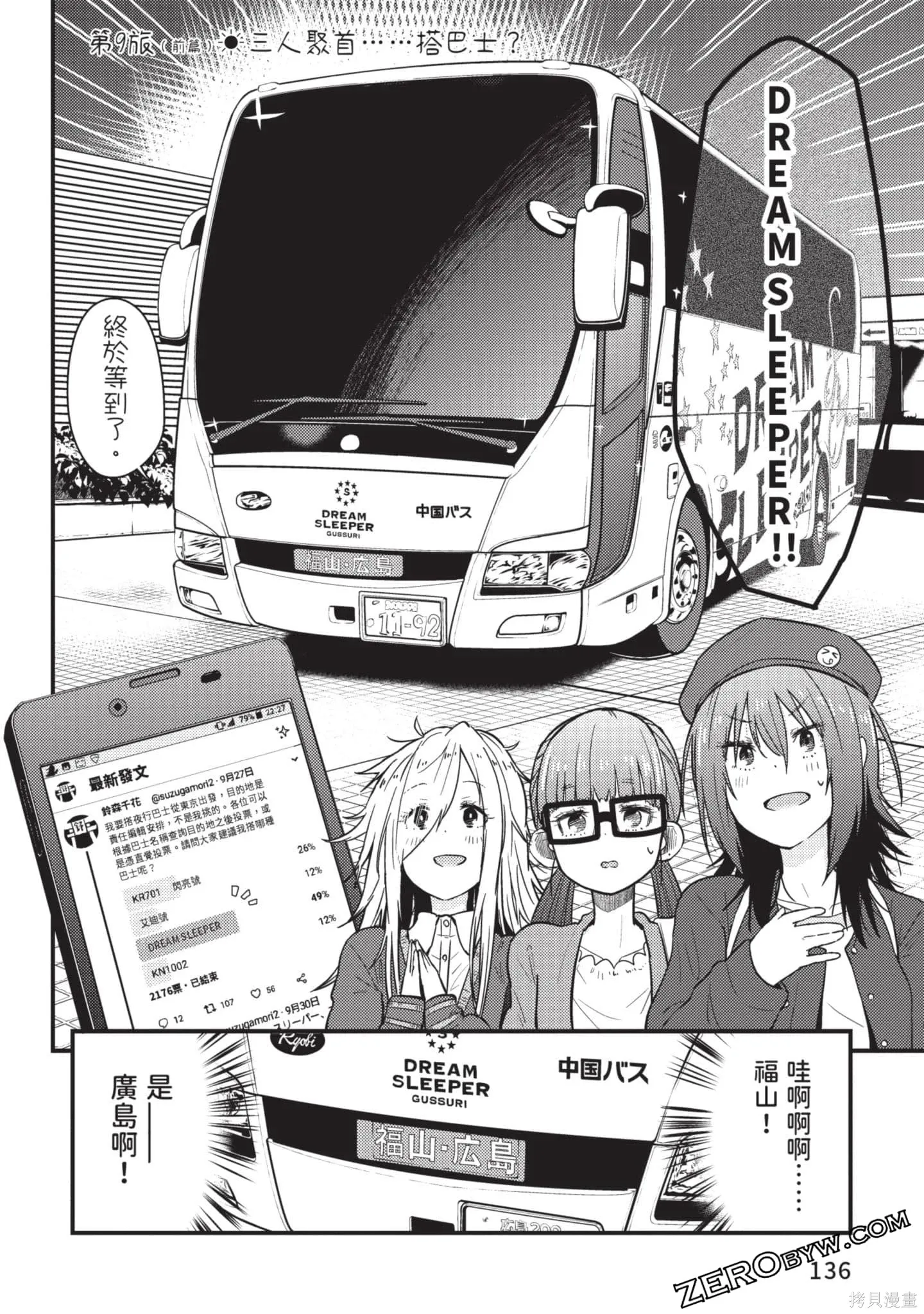 第2卷 第137页