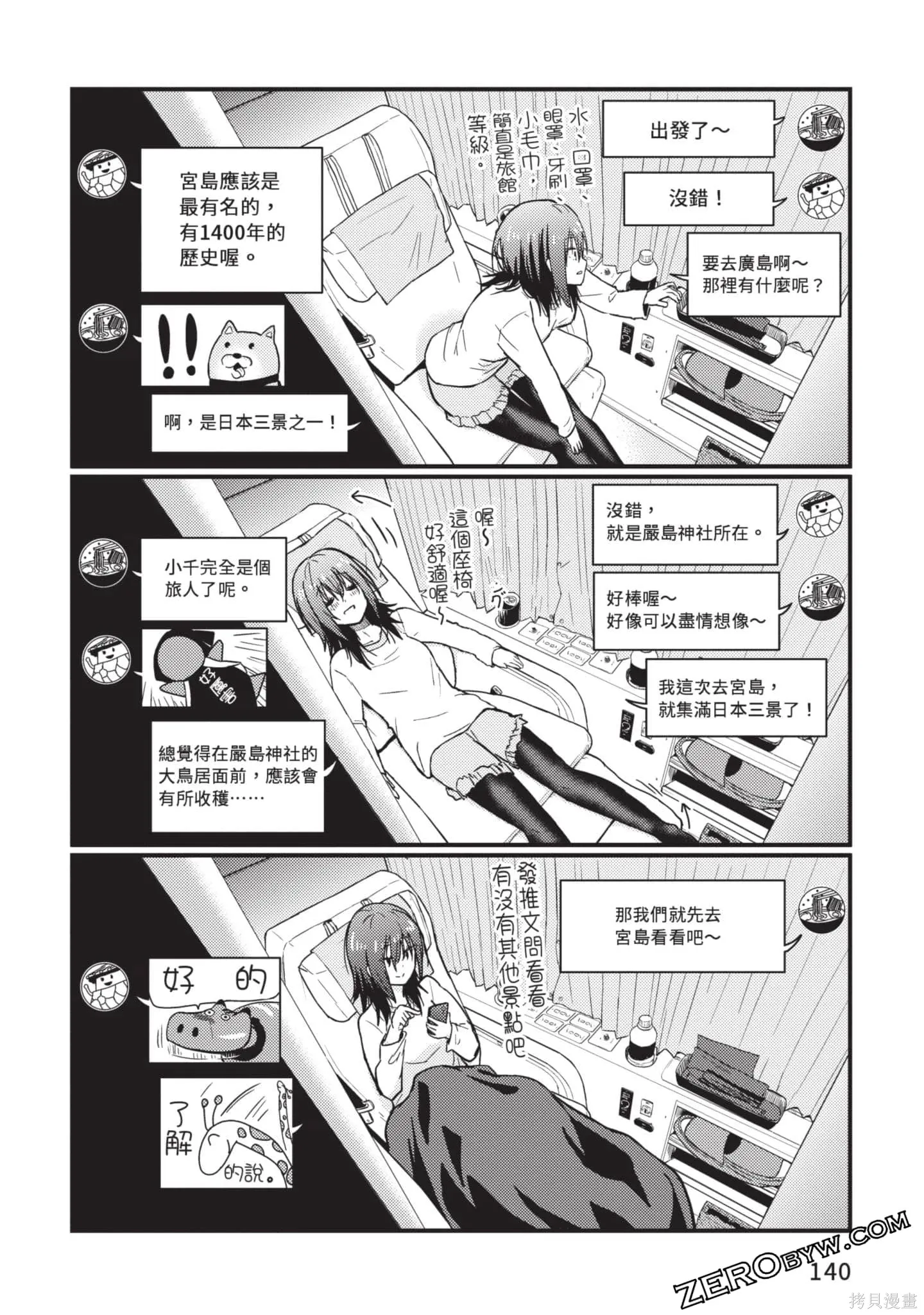 第2卷 第141页