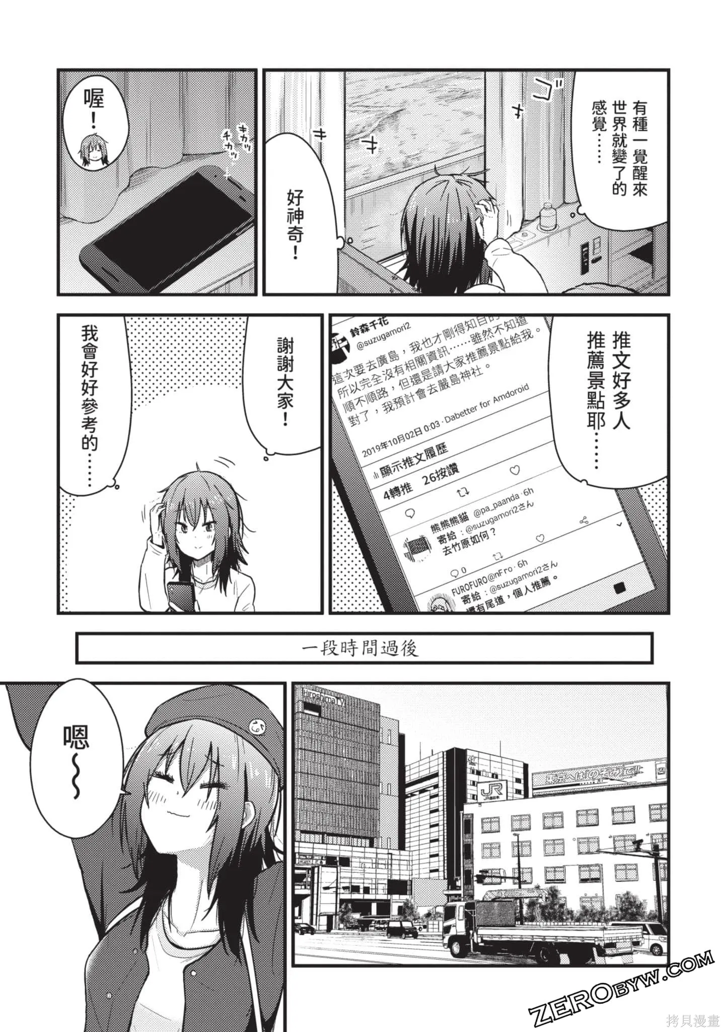 第2卷 第146页