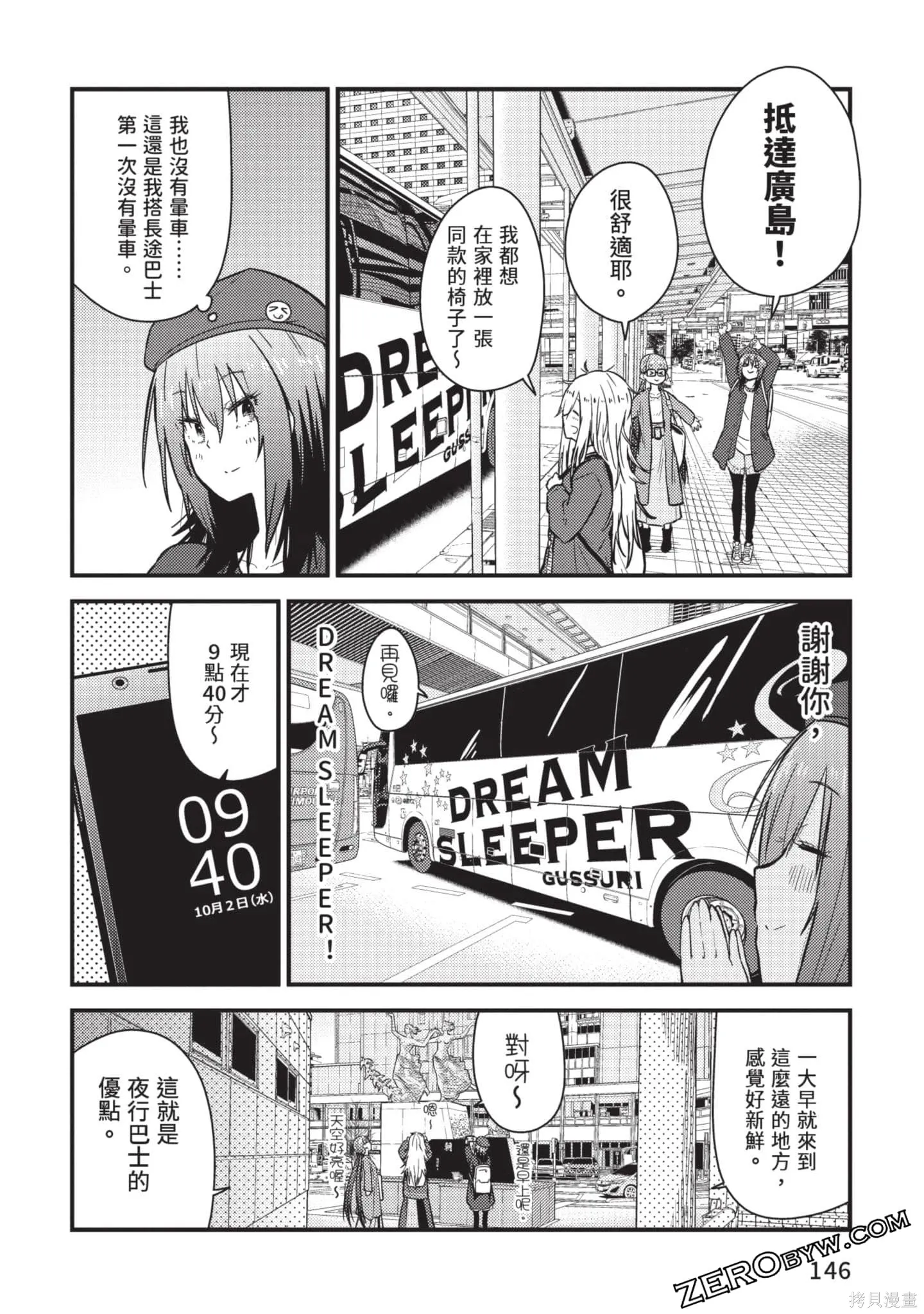 第2卷 第147页