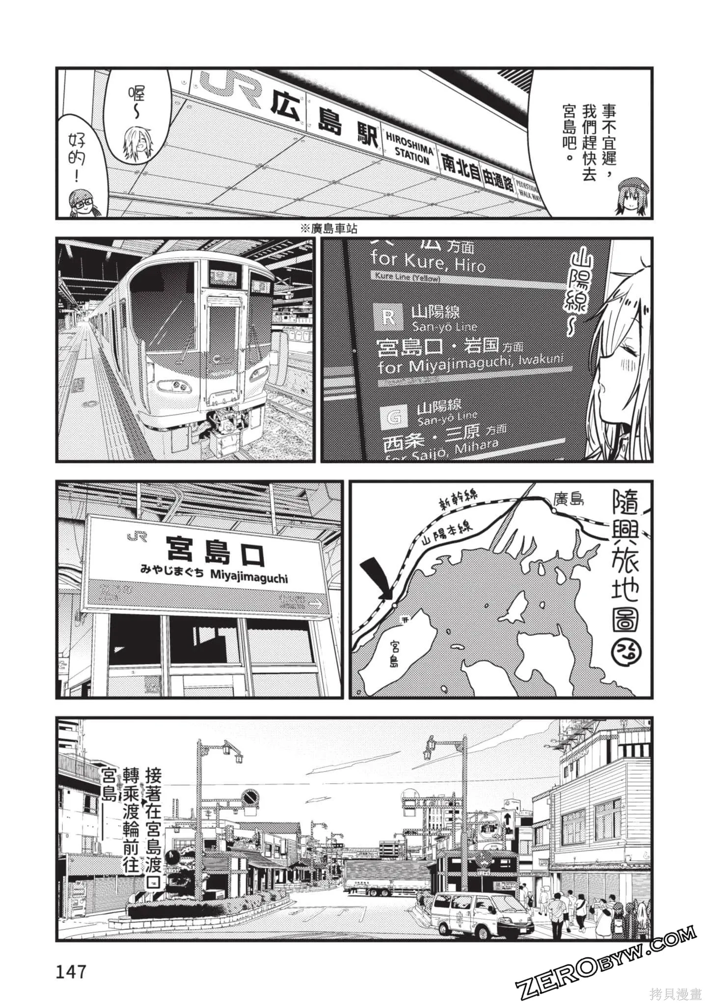 第2卷 第148页