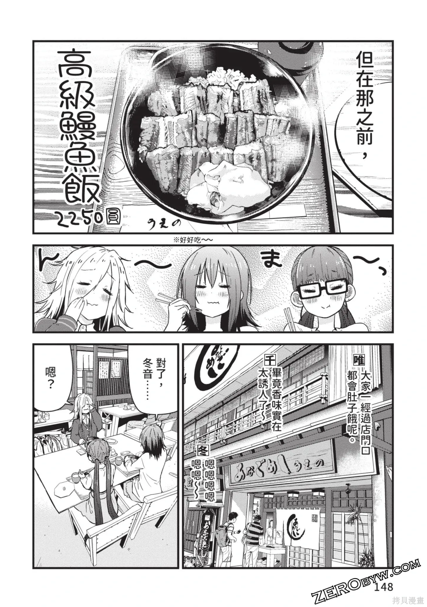 第2卷 第149页