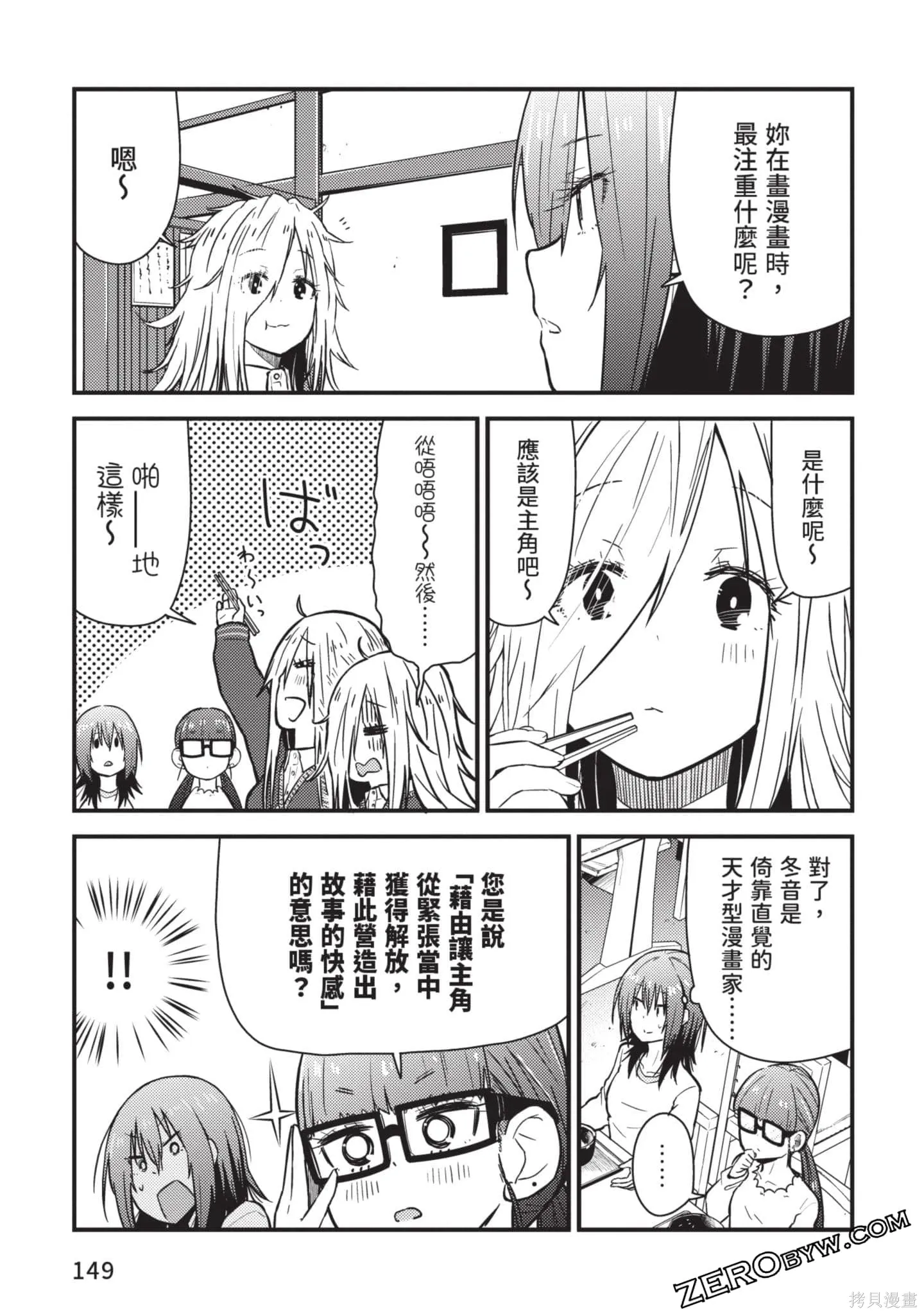 第2卷 第150页