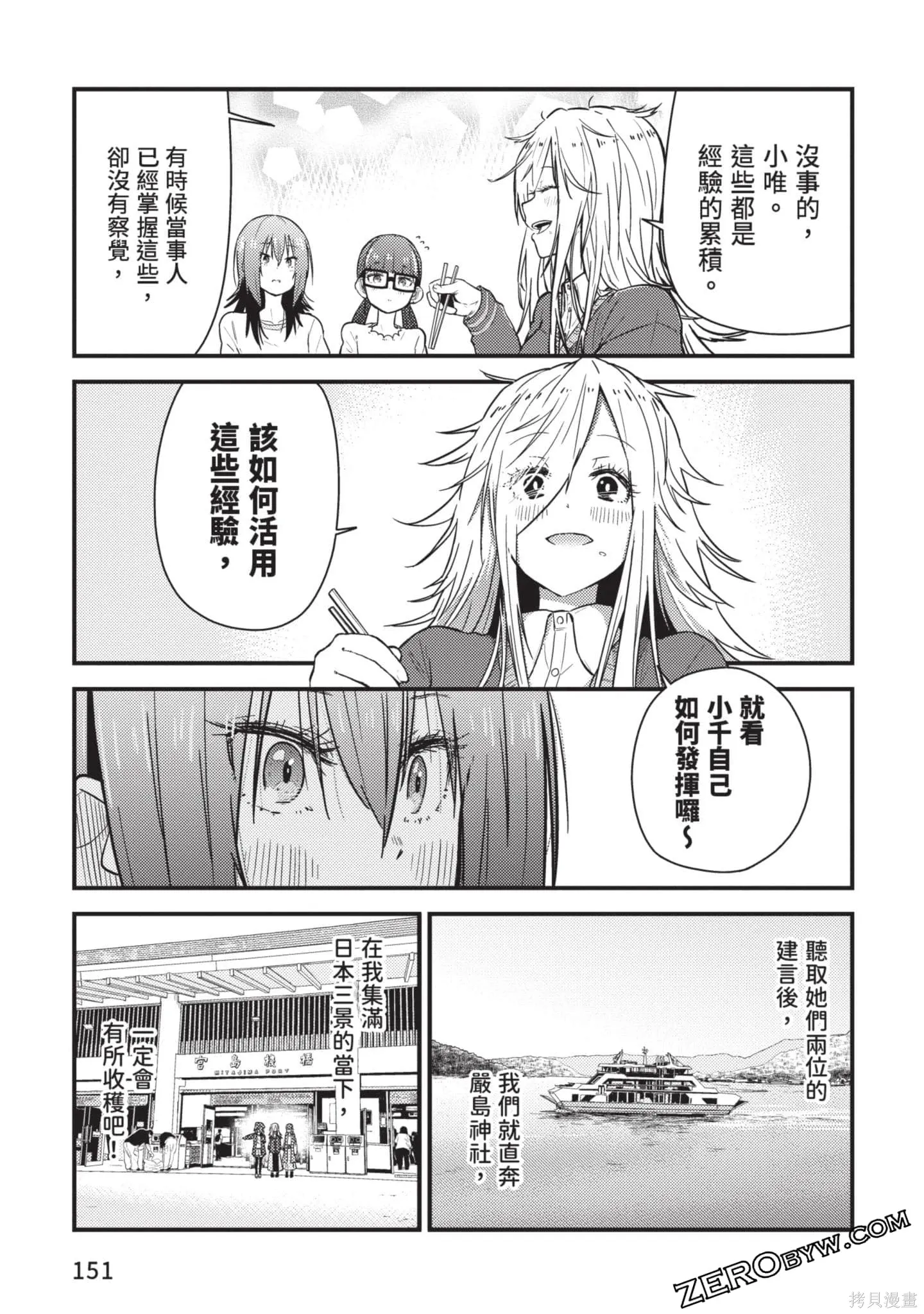 第2卷 第152页