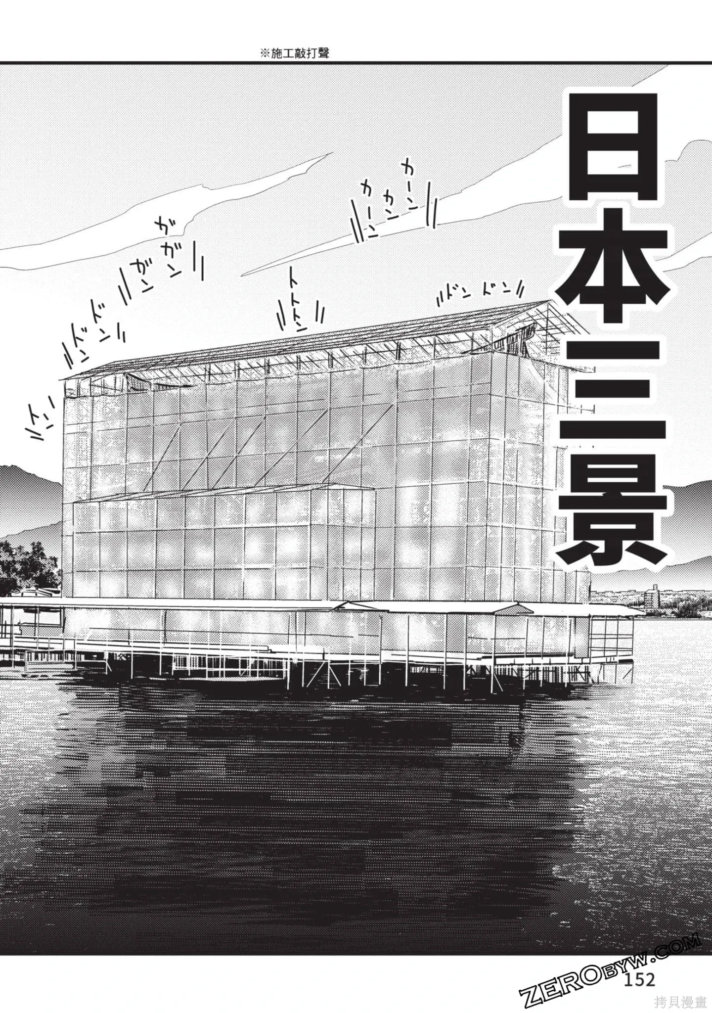 第2卷 第153页
