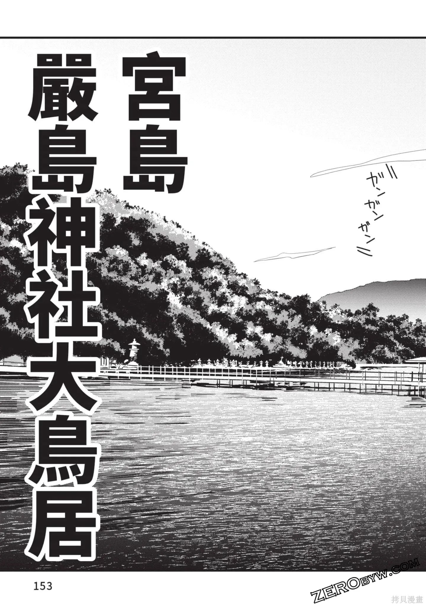 第2卷 第154页