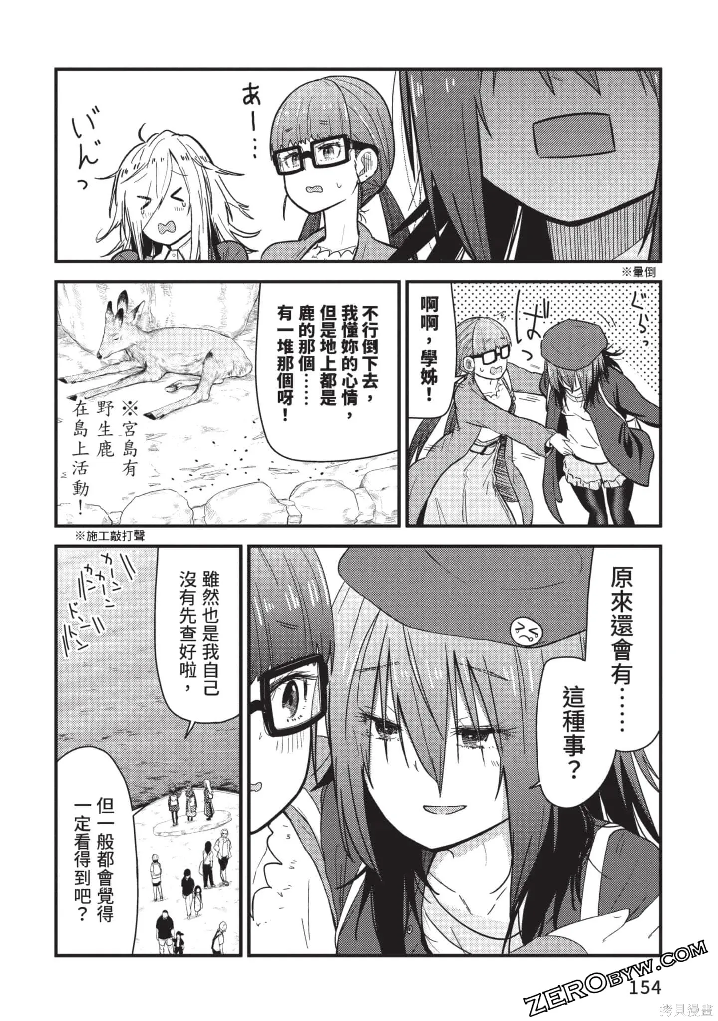 第2卷 第155页