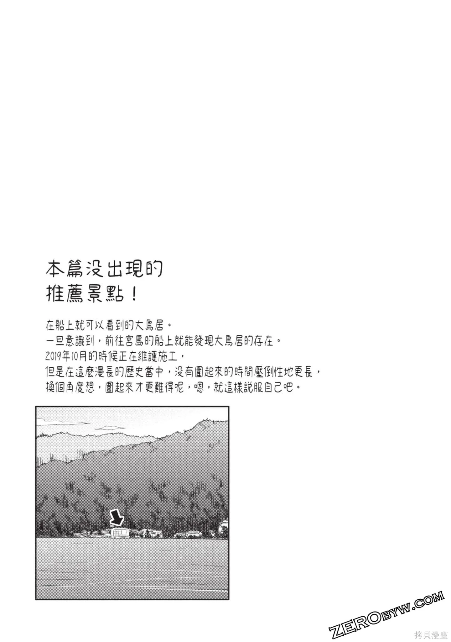 第2卷 第158页