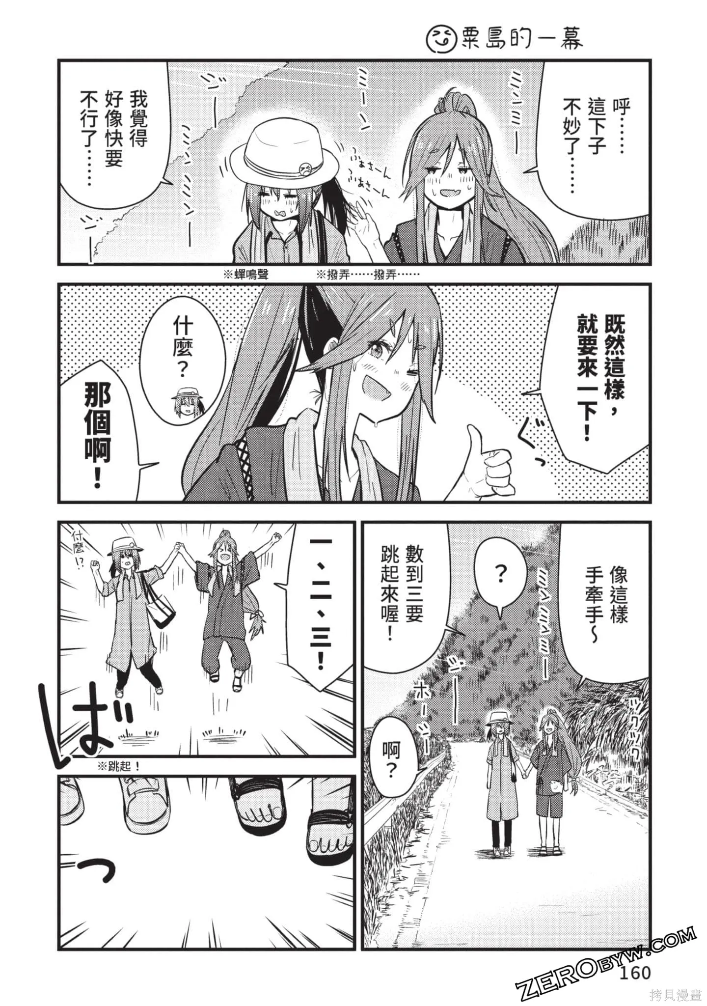 第2卷 第161页