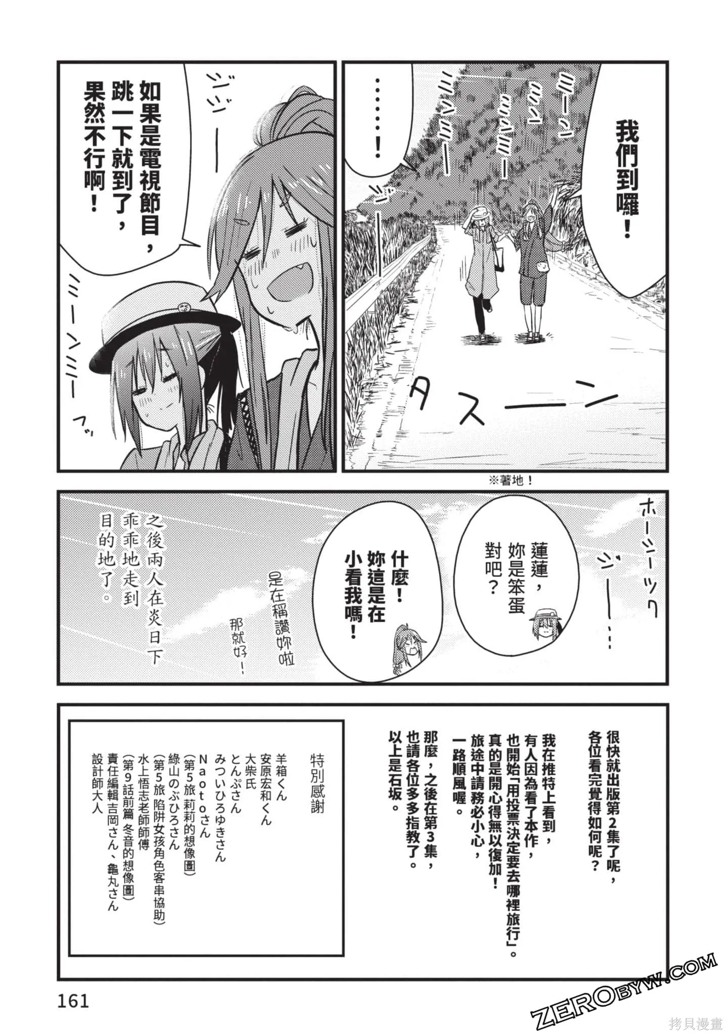 第2卷 第162页