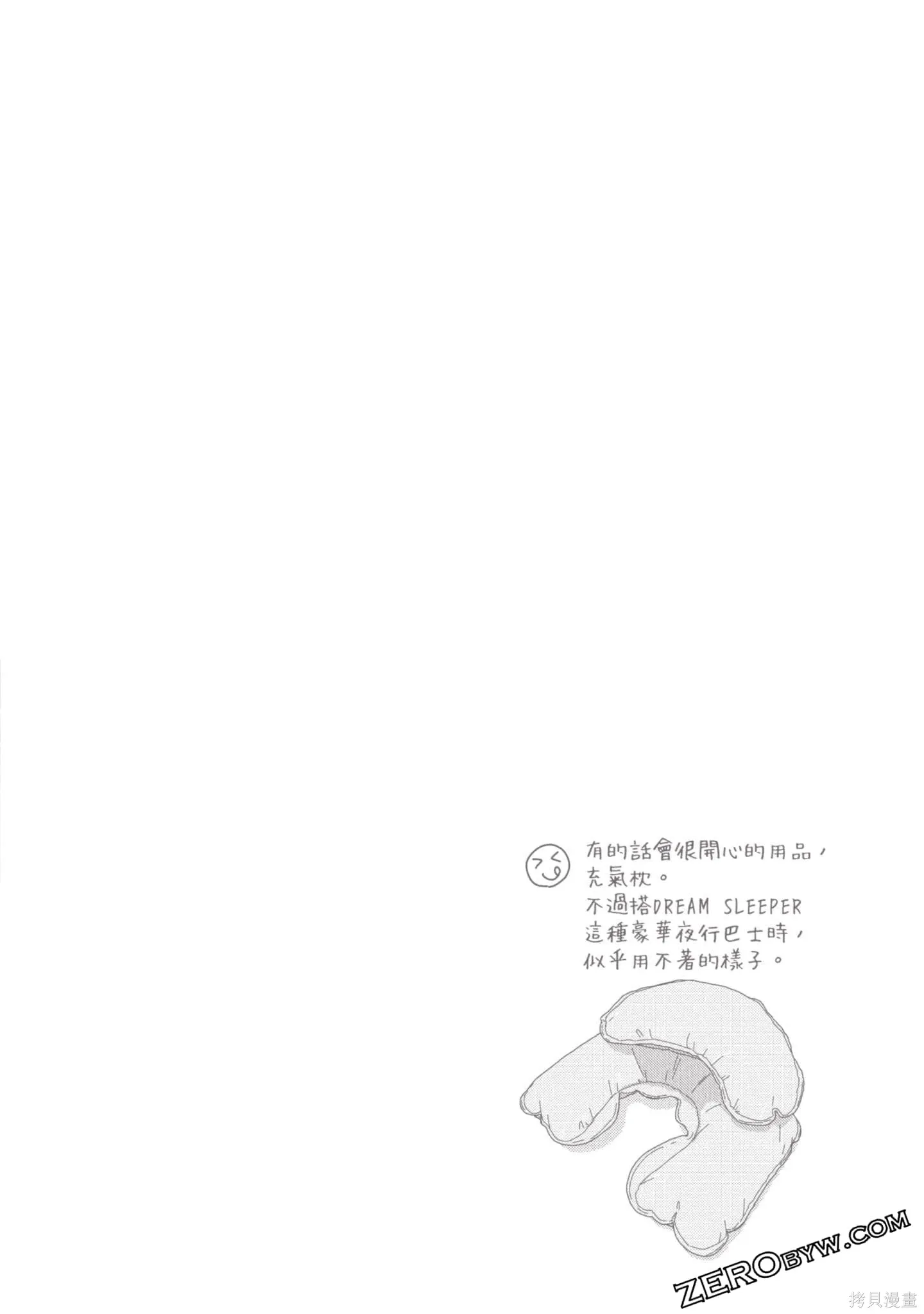 第2卷 第164页