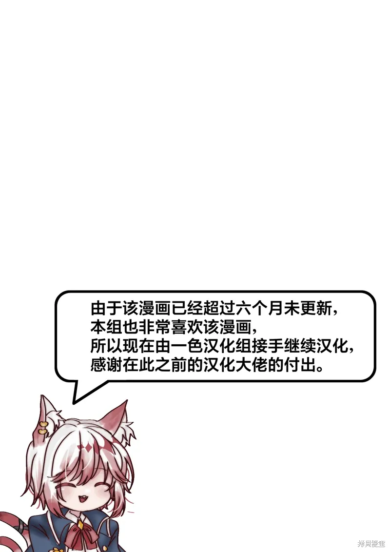 第10.1话 第13页