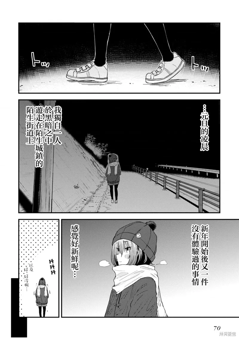 第11话 第13页