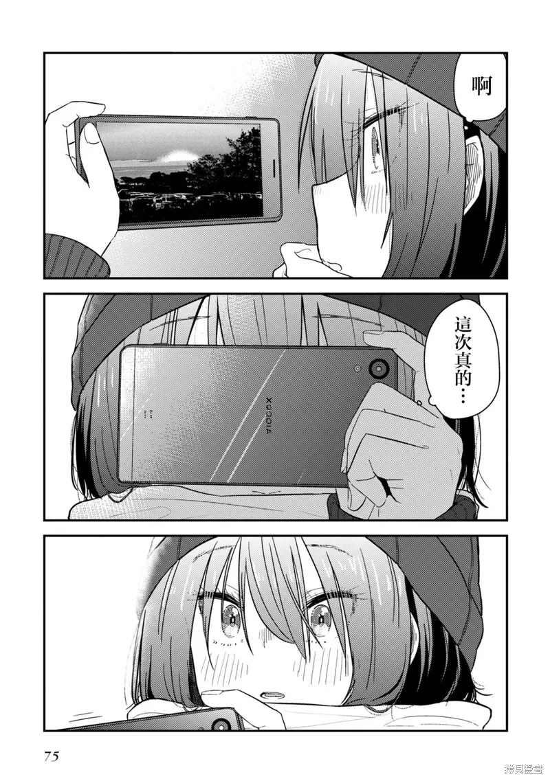 第11话 第18页