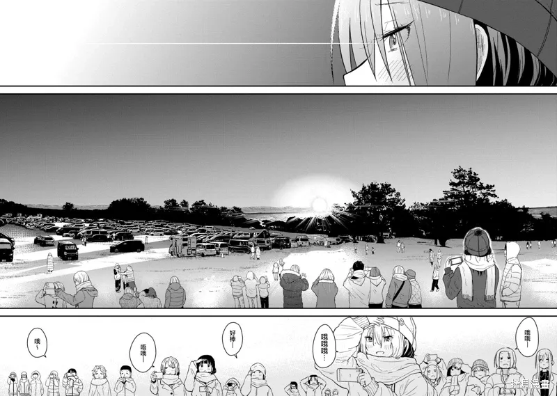 第11话 第19页