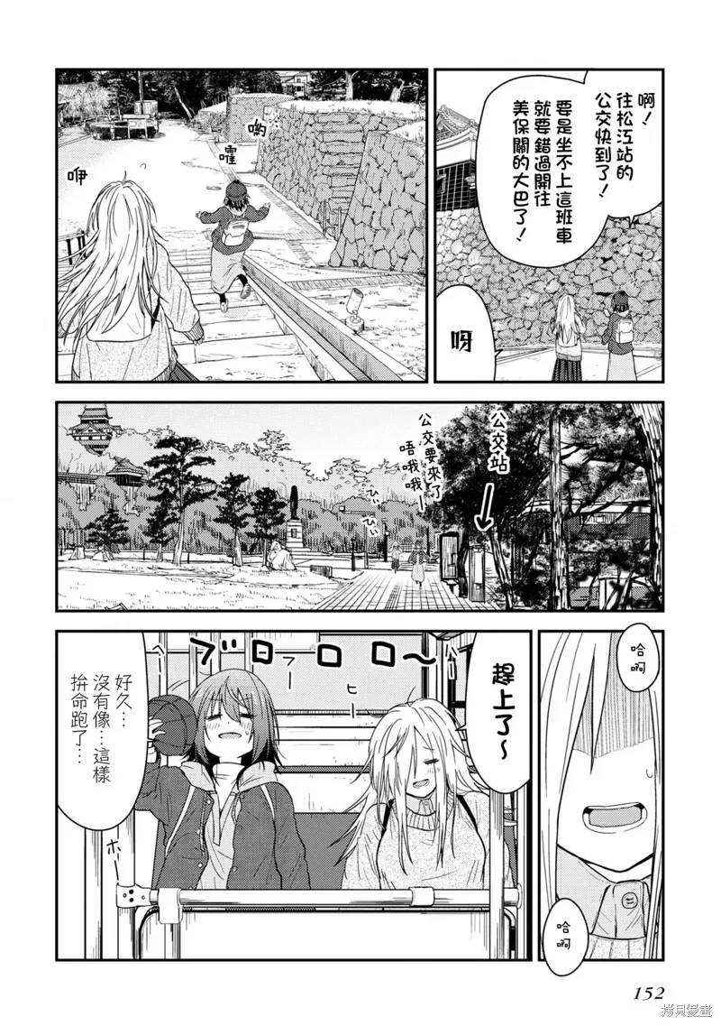 第13.1话 第30页
