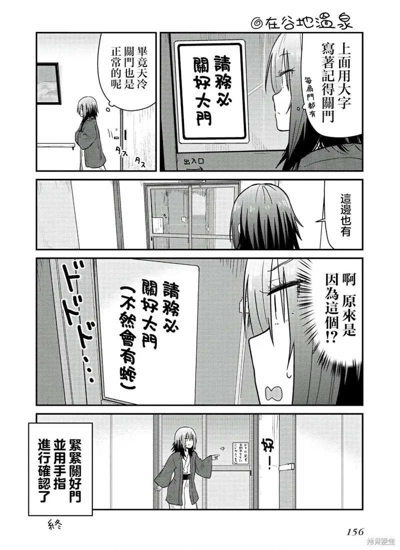 第13.1话 第34页