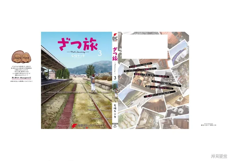 第13.1话 第40页