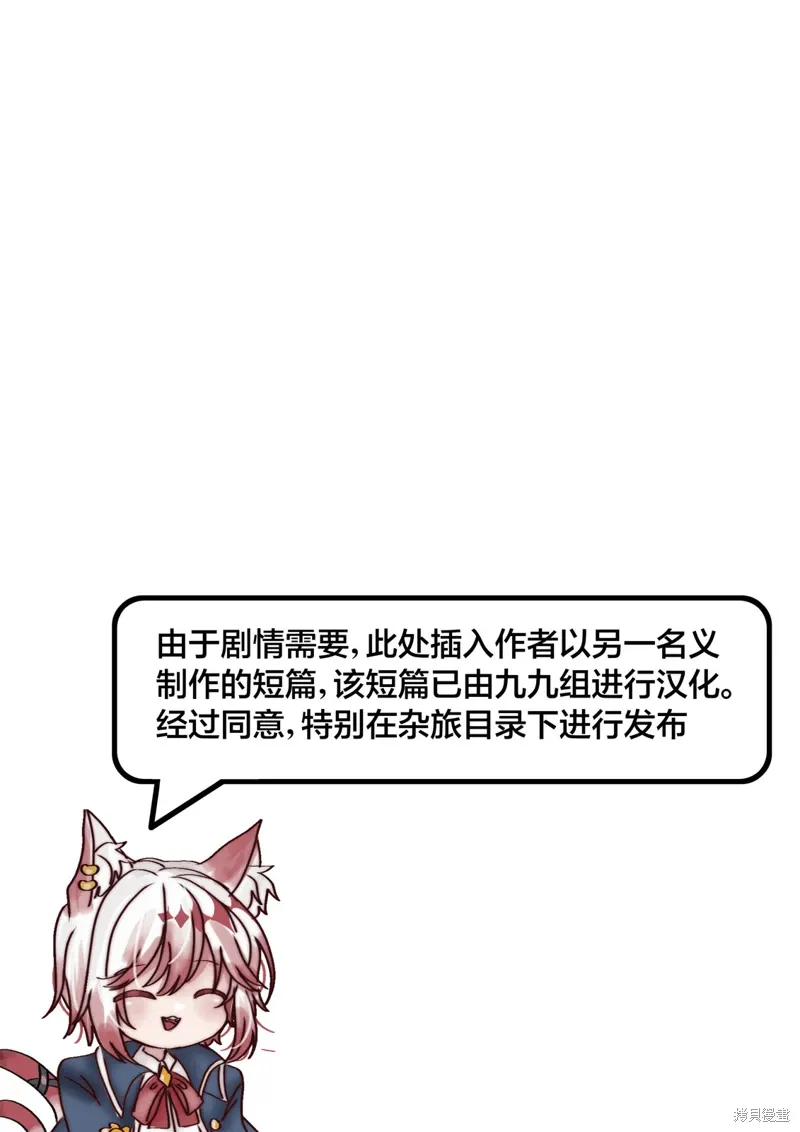 特别短篇 第25页