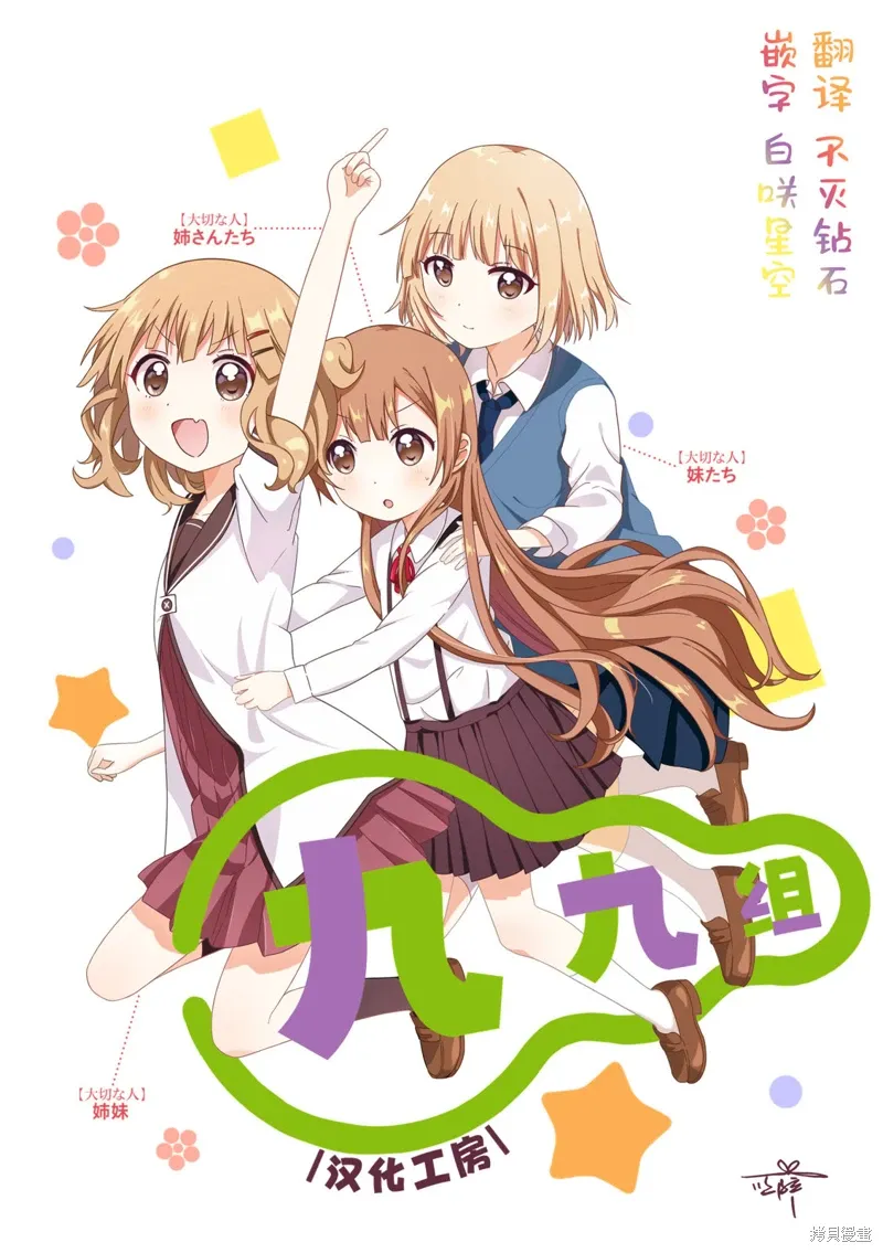 特别短篇 第26页