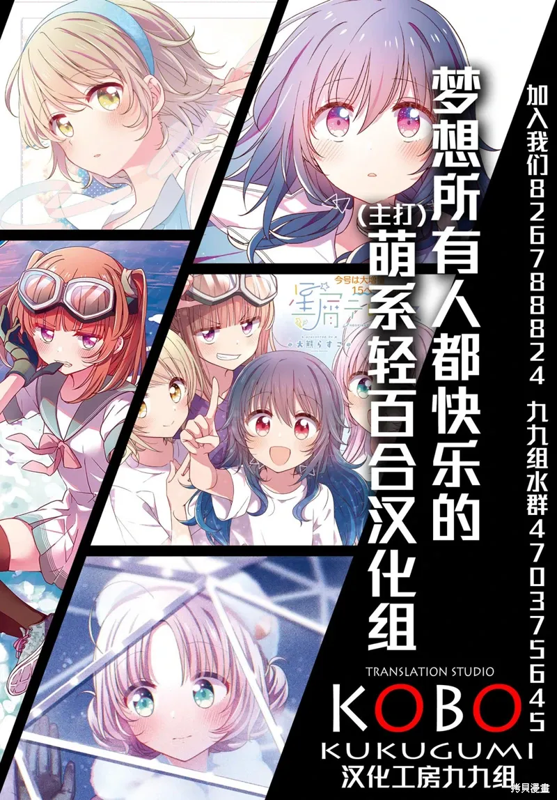 特别短篇 第27页