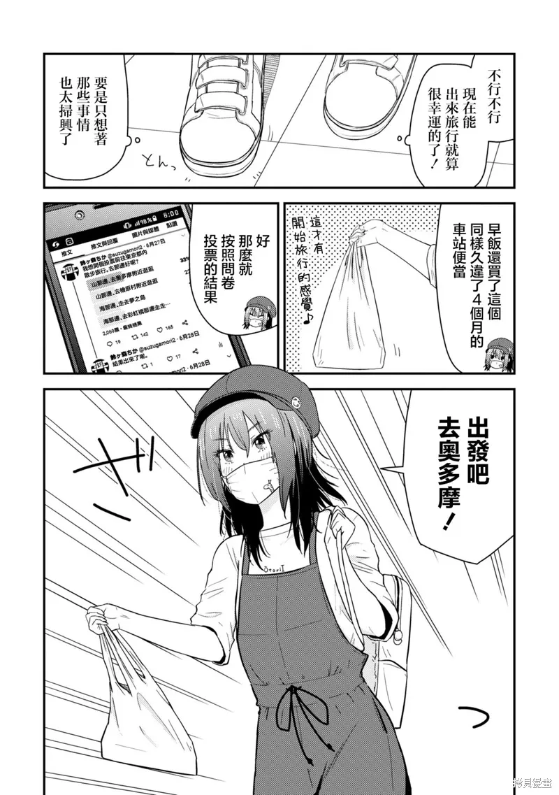 第14话 第2页