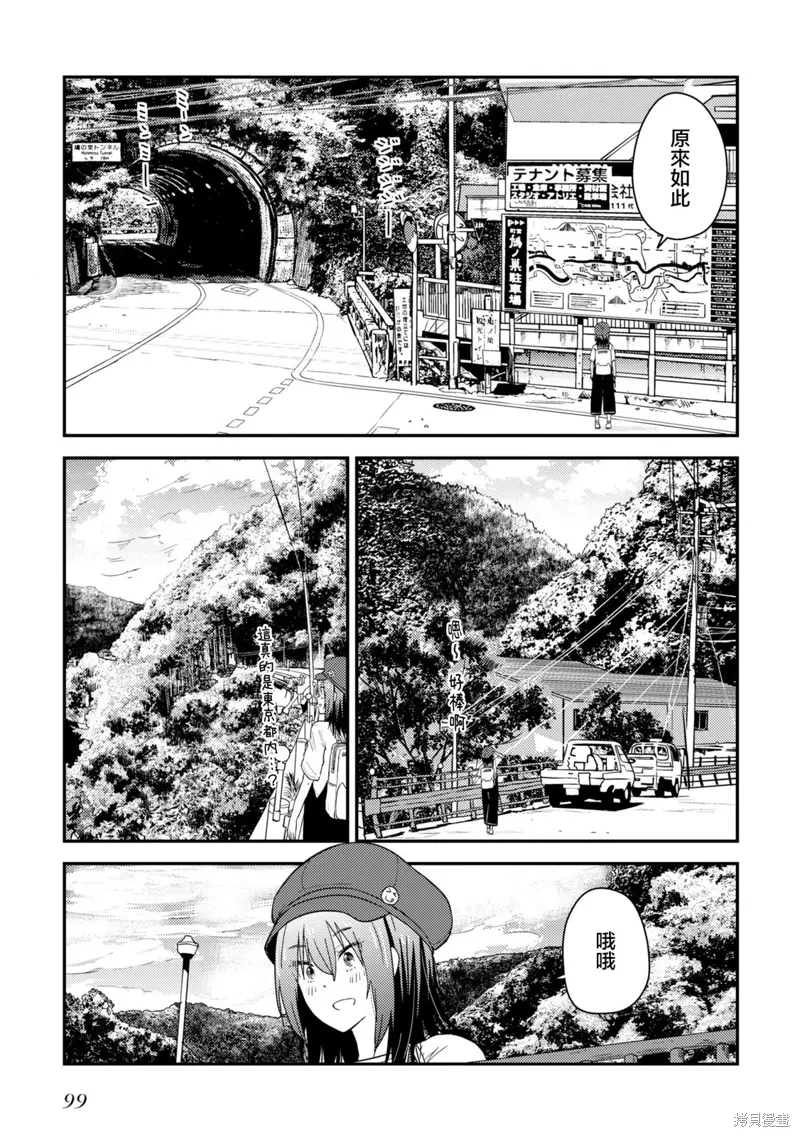 第14话 第7页